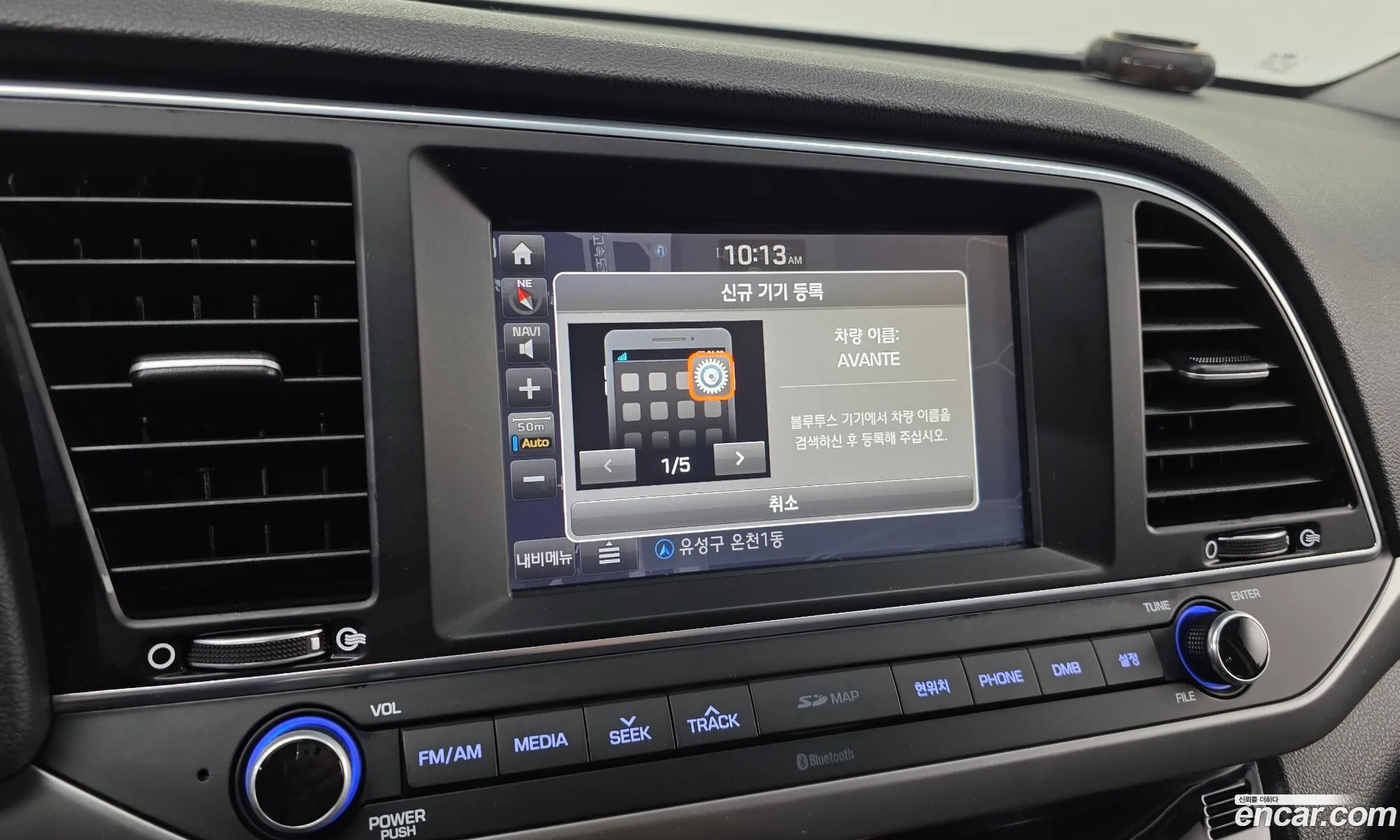 Hyundai Elantra AD 2016 — 17