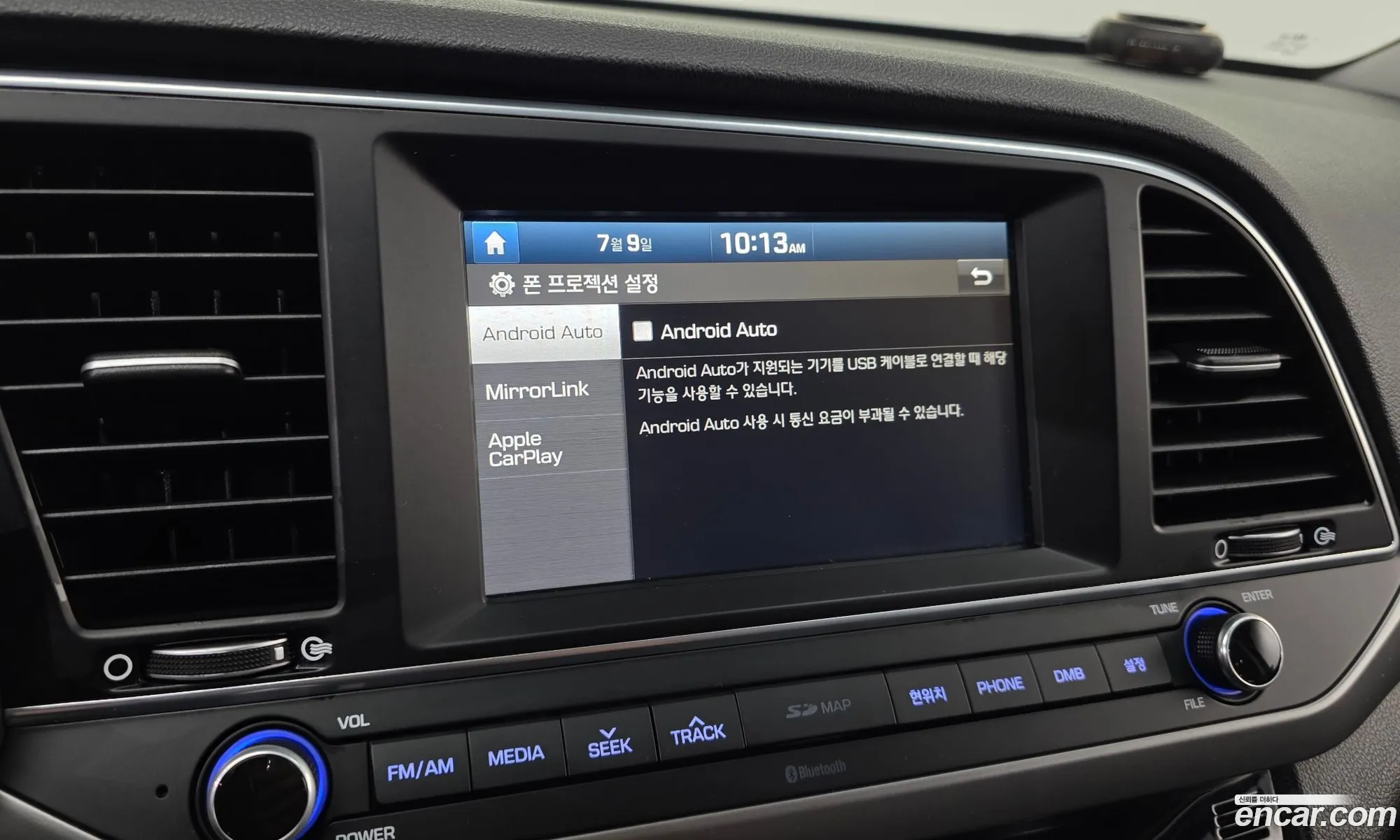 Hyundai Elantra AD 2016 — 22