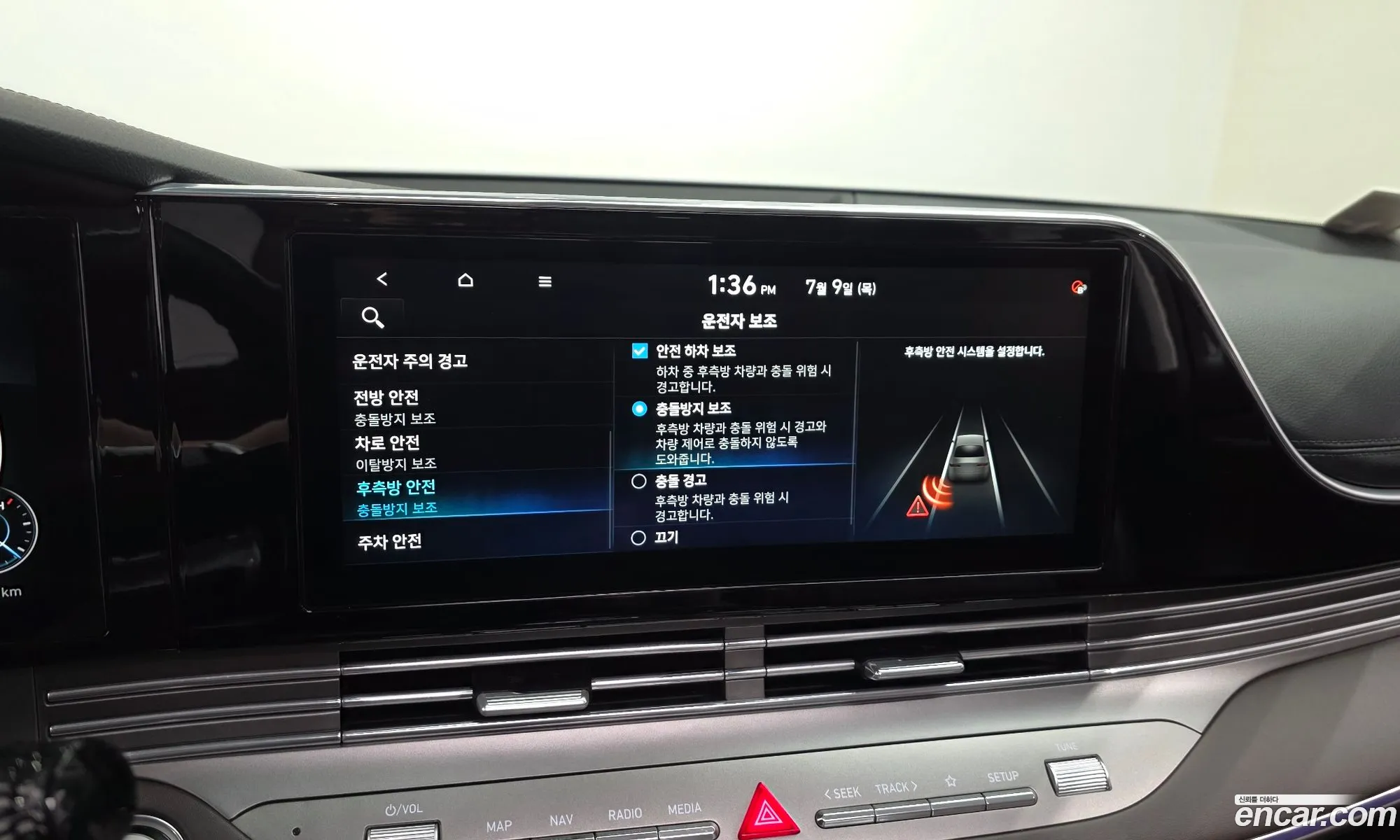 Hyundai Grandeur IG 2020 — 20
