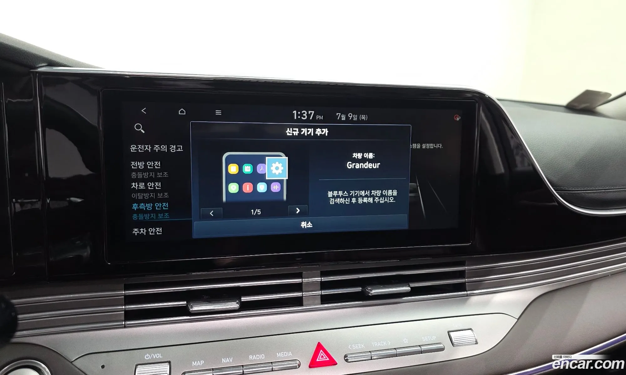 Hyundai Grandeur IG 2020 — 12