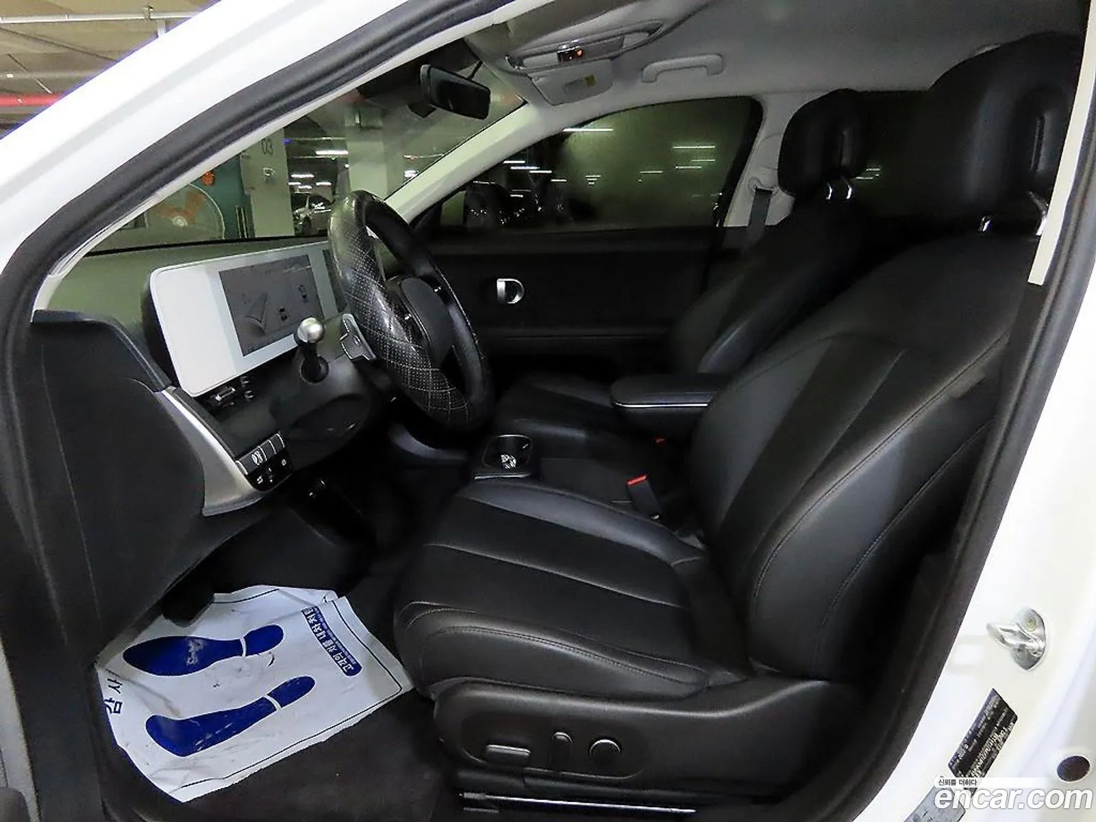 Hyundai Ioniq 5 2022 — 6