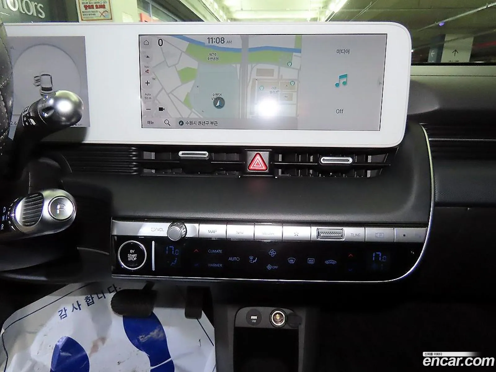 Hyundai Ioniq 5 2022 — 15