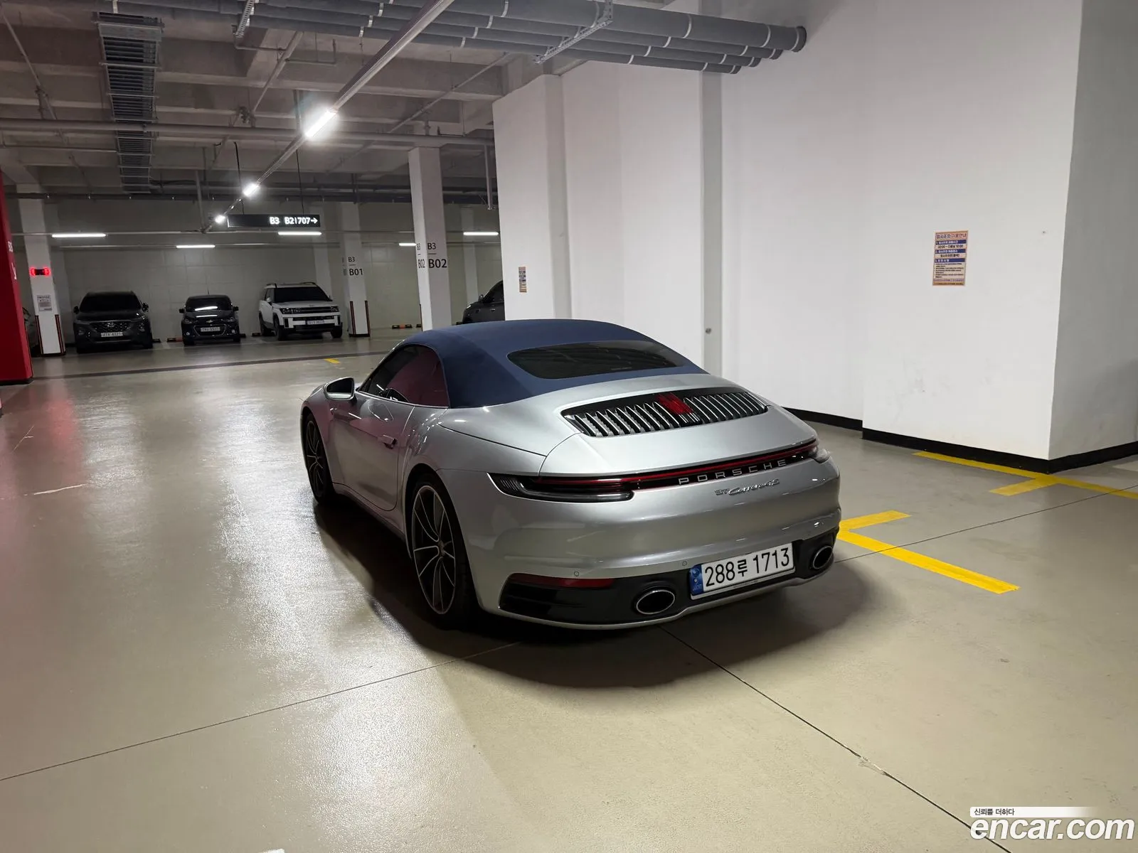 Porsche 911 2020 — 7