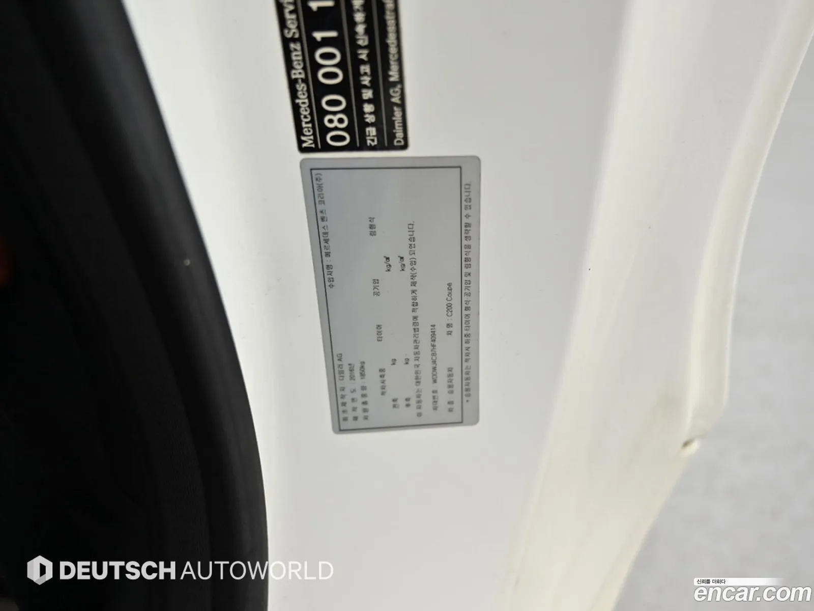 Mercedes-Benz C-Class W205 2016 — 18