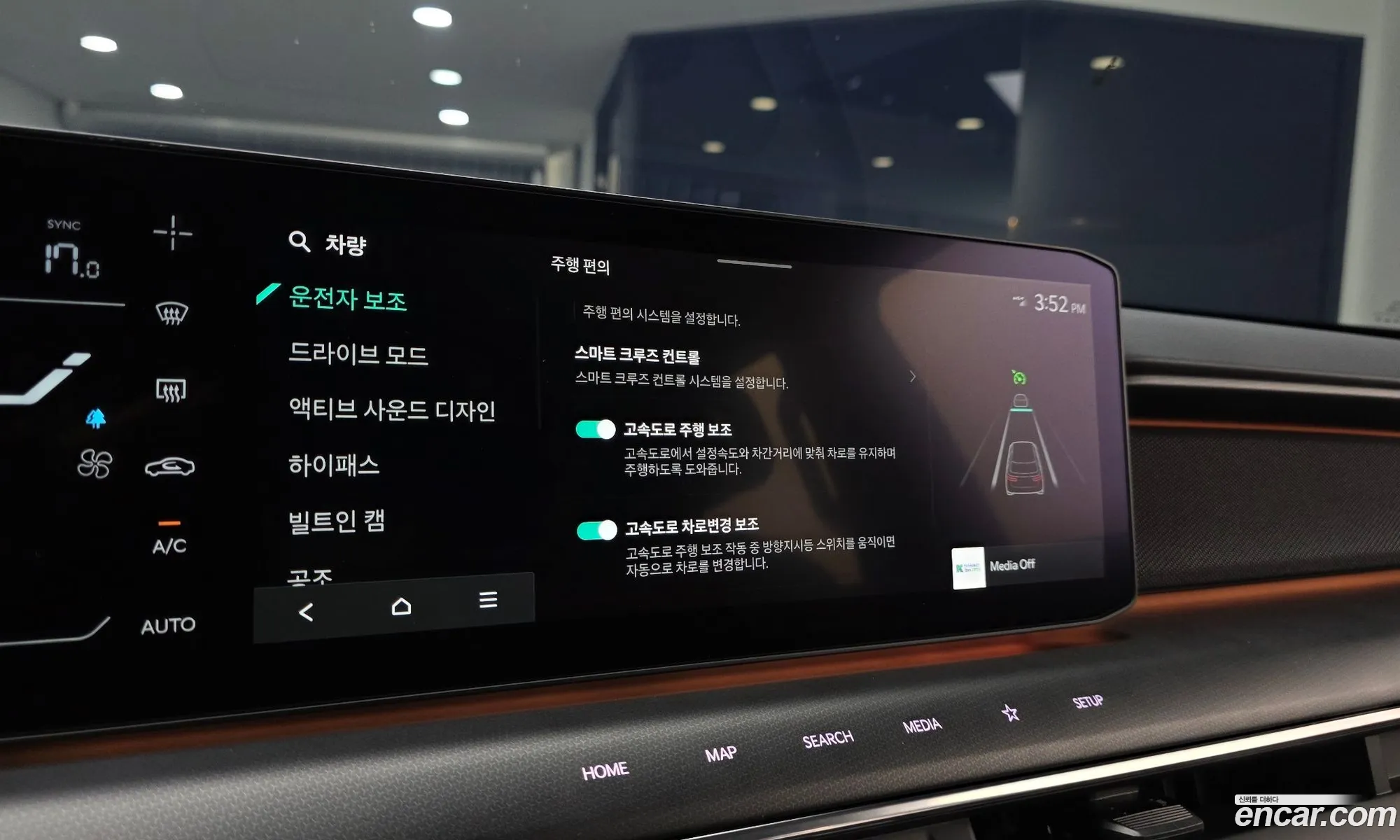 Kia EV9 2023 — 23