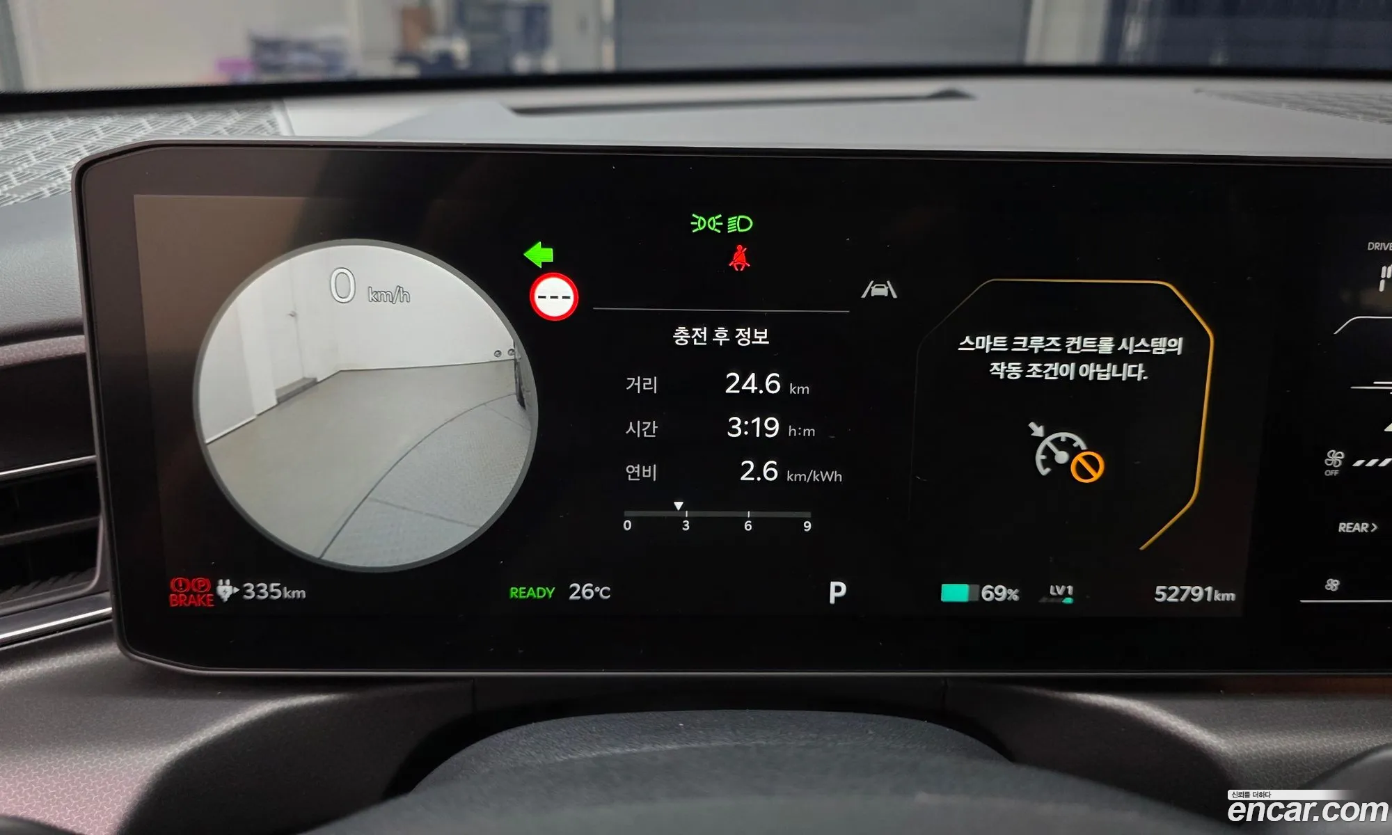 Kia EV9 2023 — 27