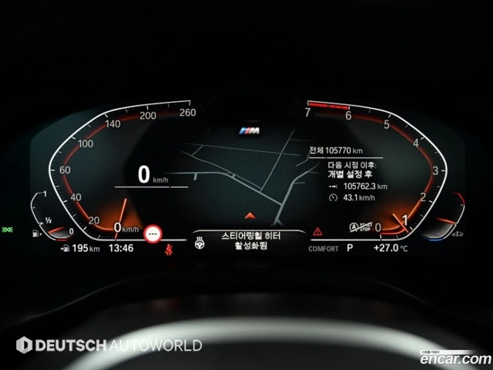 BMW X4 2023 — 10