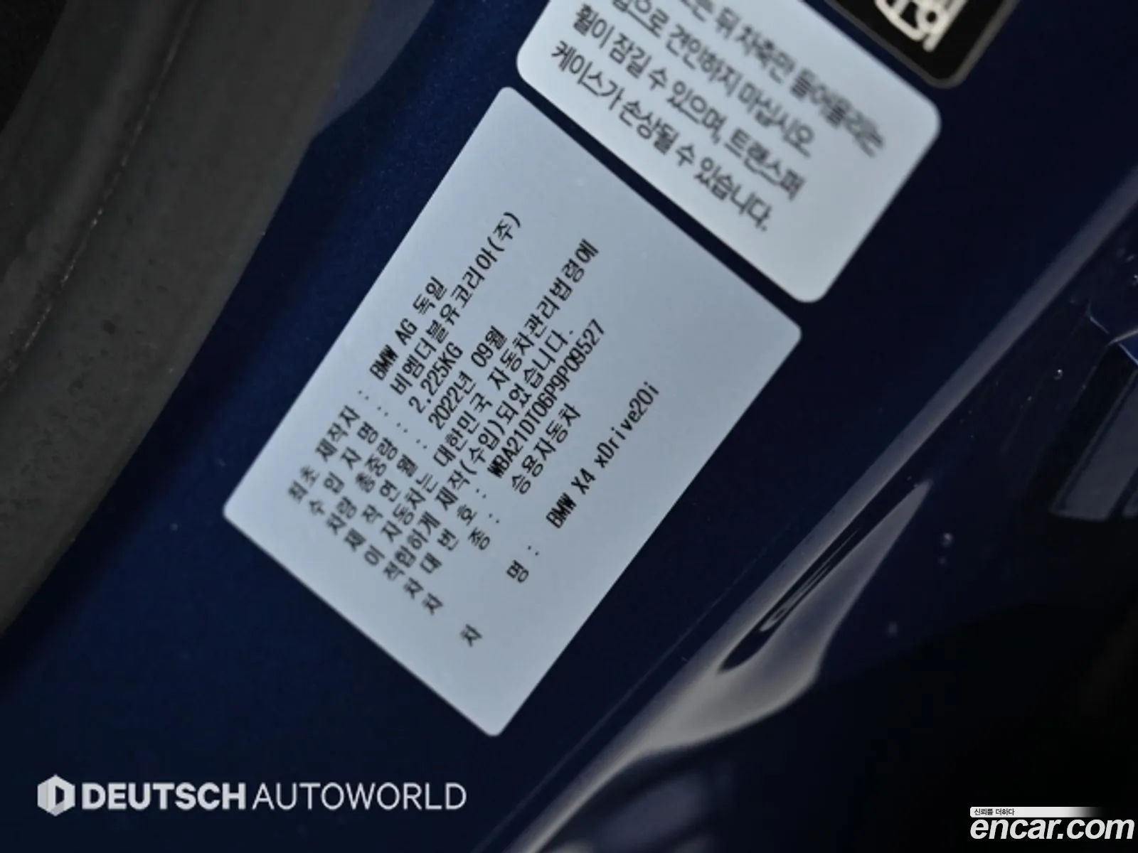 BMW X4 2023 — 20