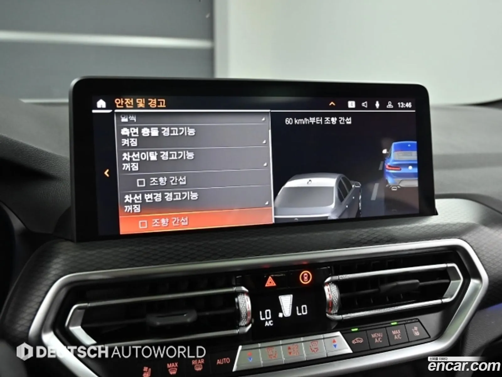 BMW X4 2023 — 6