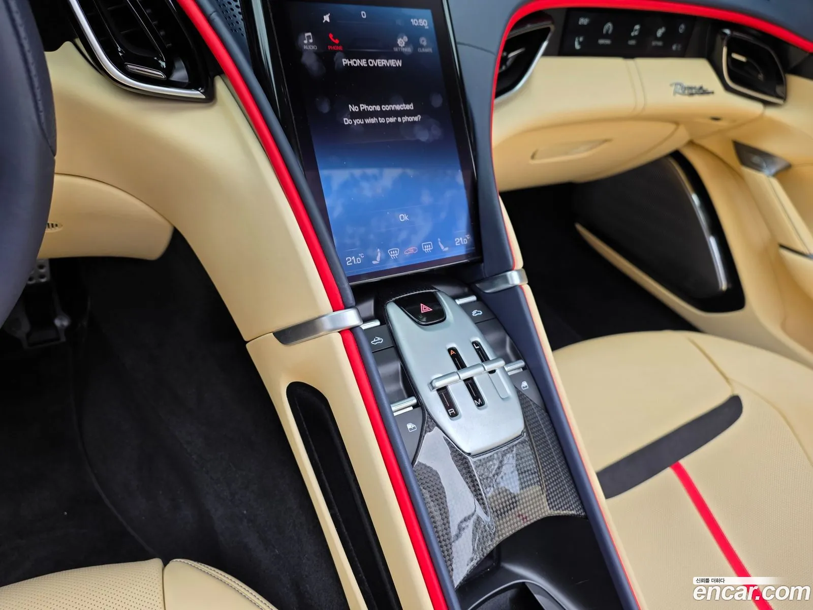 Ferrari Roma 2025 — 9