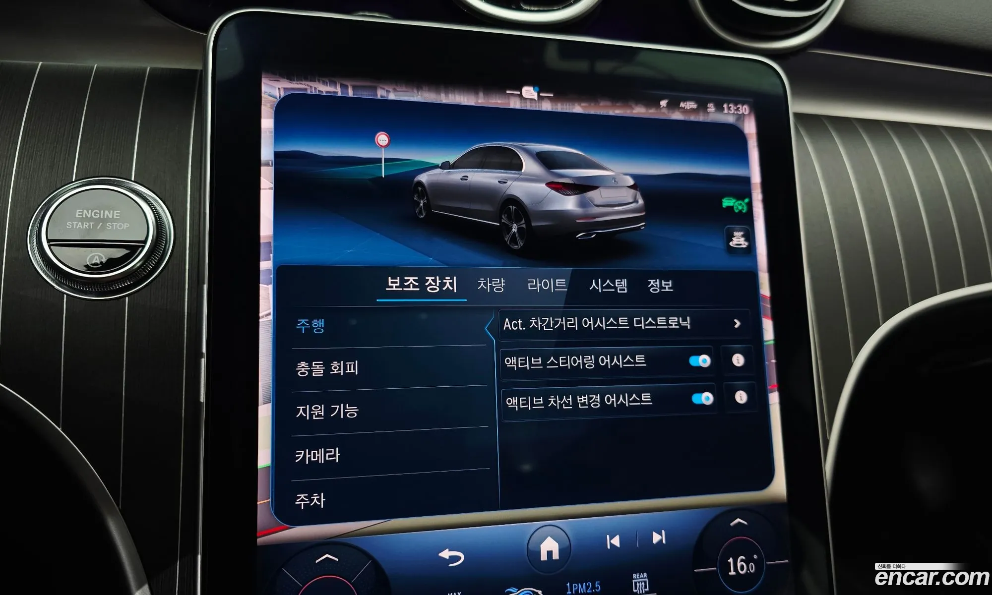 Mercedes-Benz C-Class W206 2023 — 10