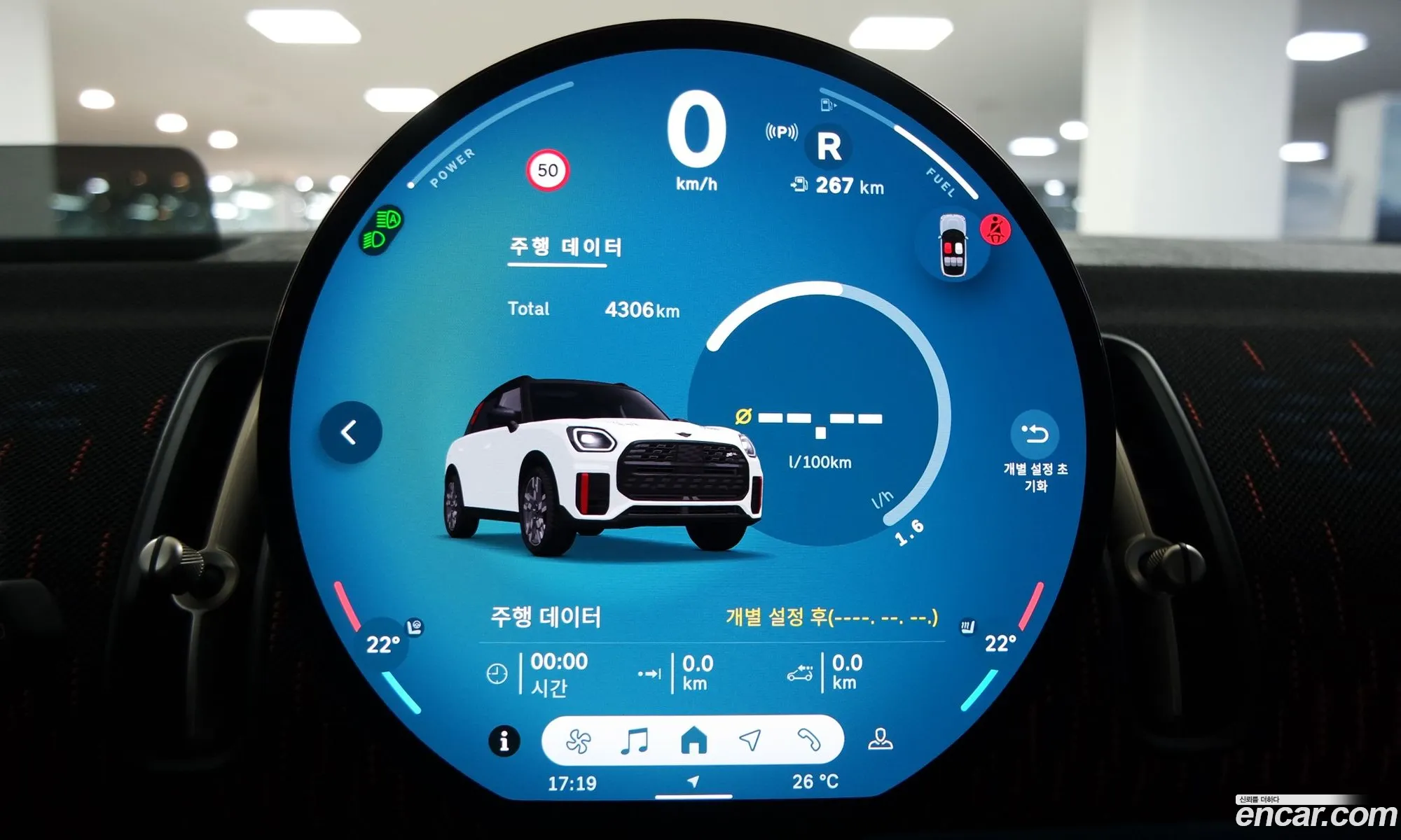 Mini Cooper S Countryman 2025 — 4