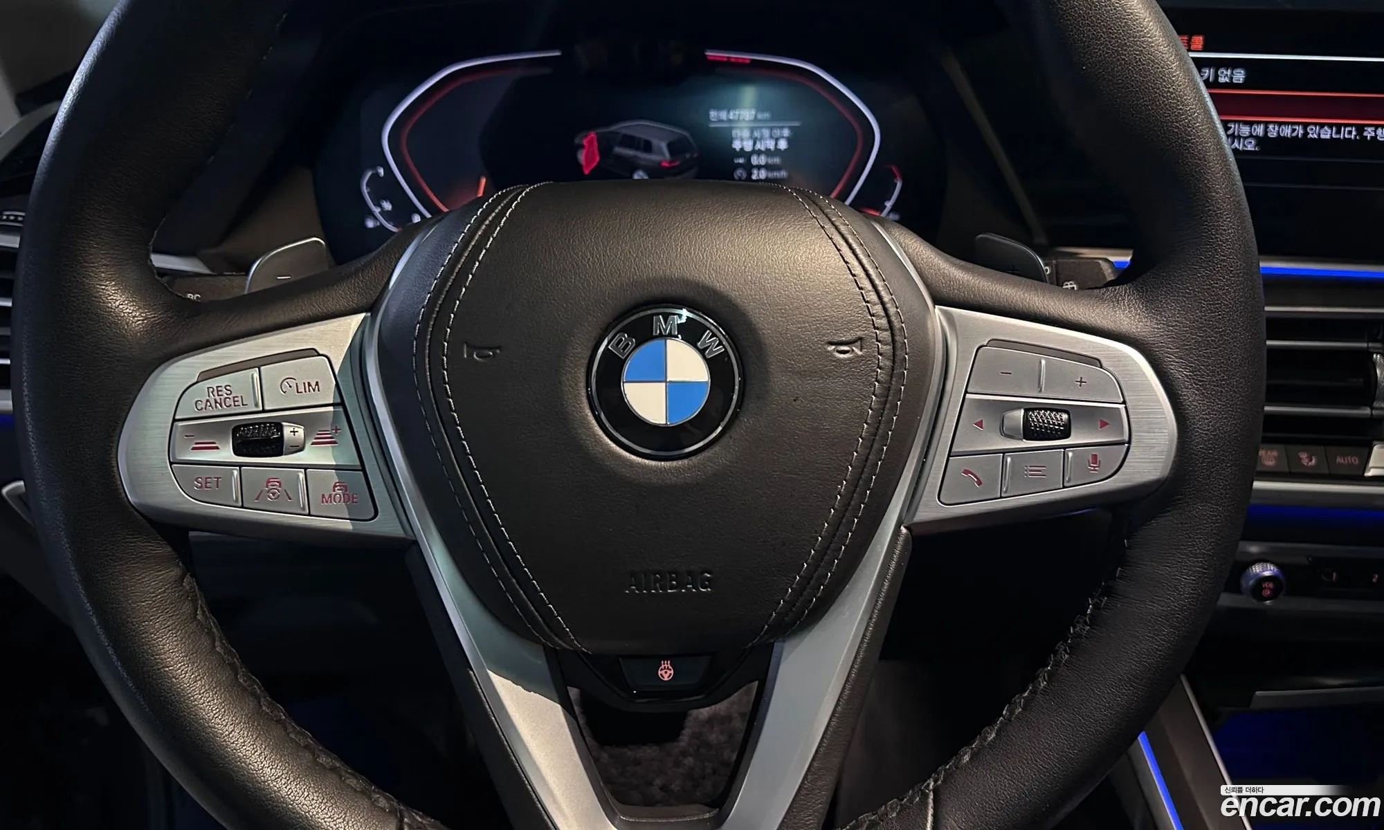 BMW X7 2022 — 5