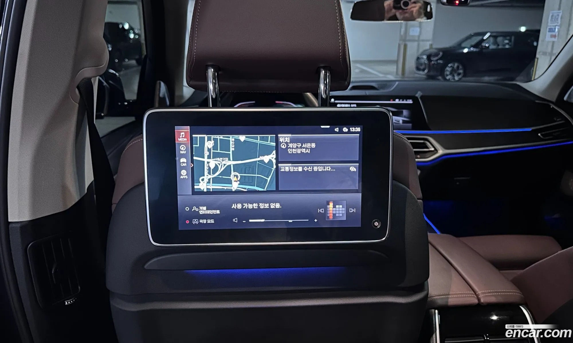BMW X7 2022 — 8