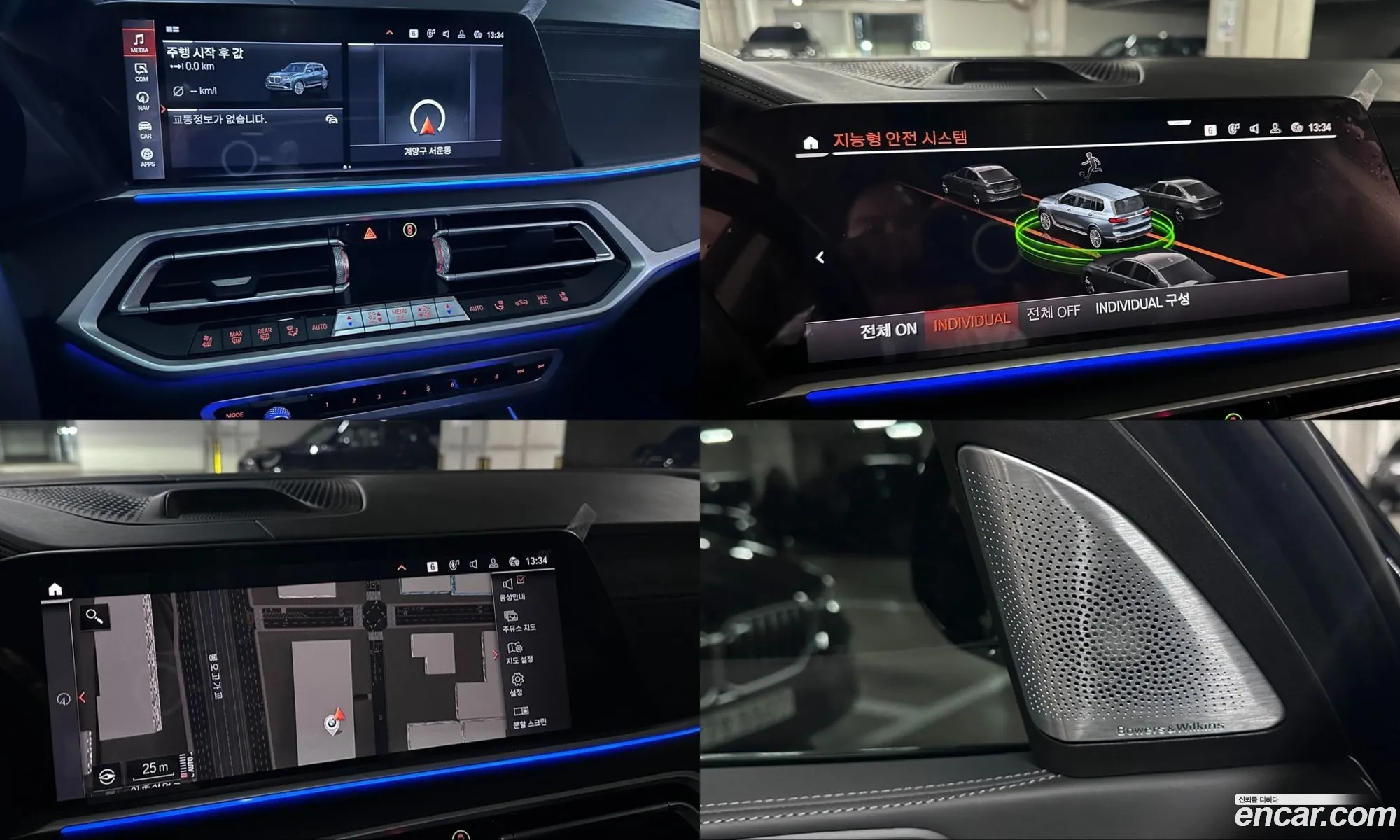 BMW X7 2022 — 16