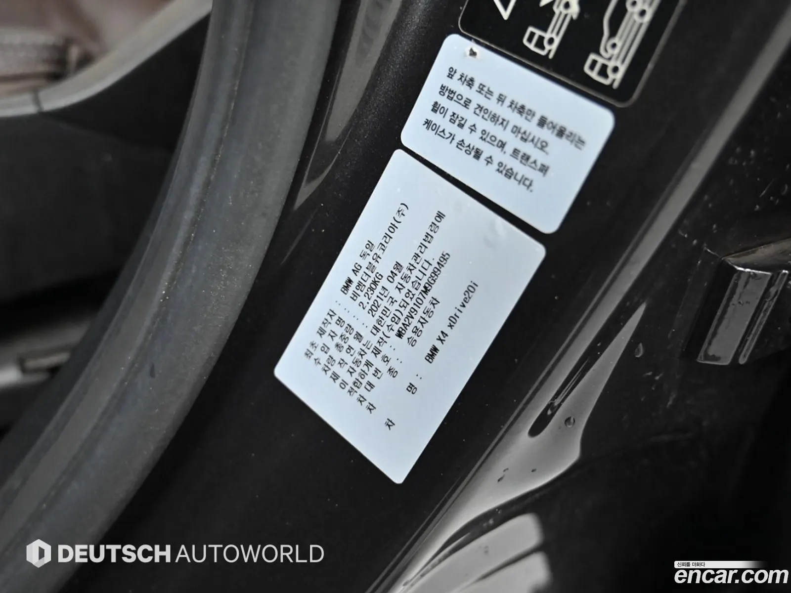 BMW X4 2021 — 9