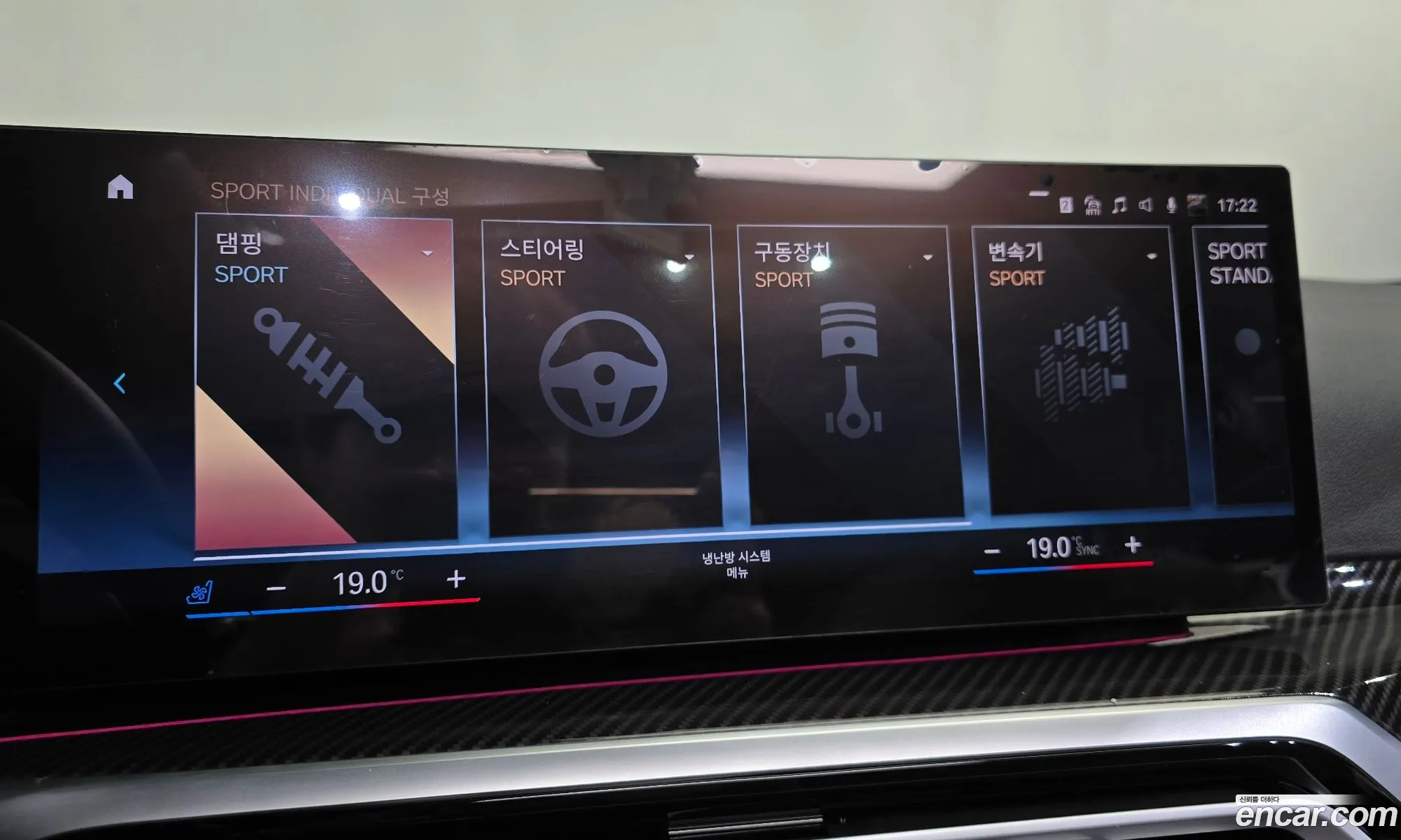 BMW 4 Series 2024 — 2
