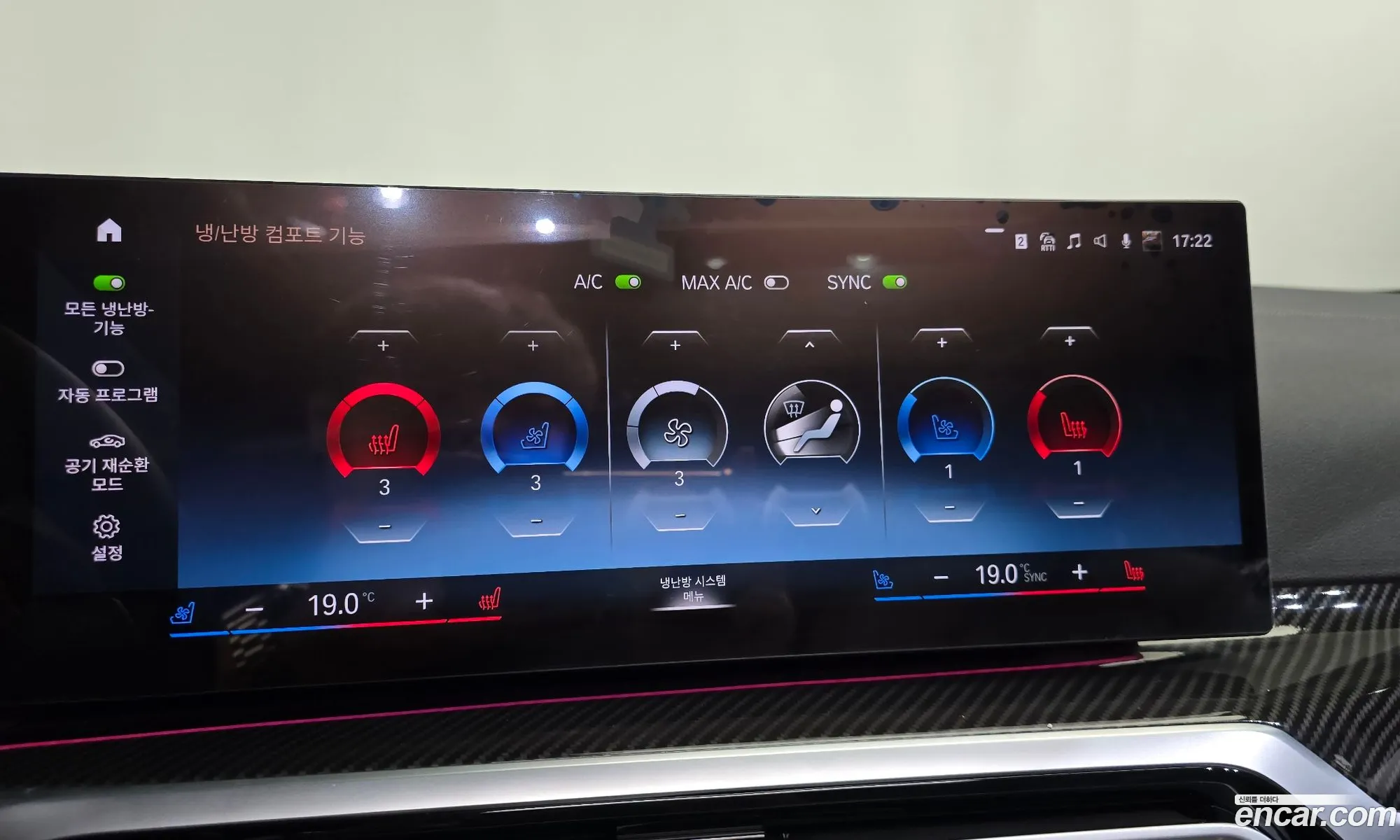 BMW 4 Series 2024 — 23