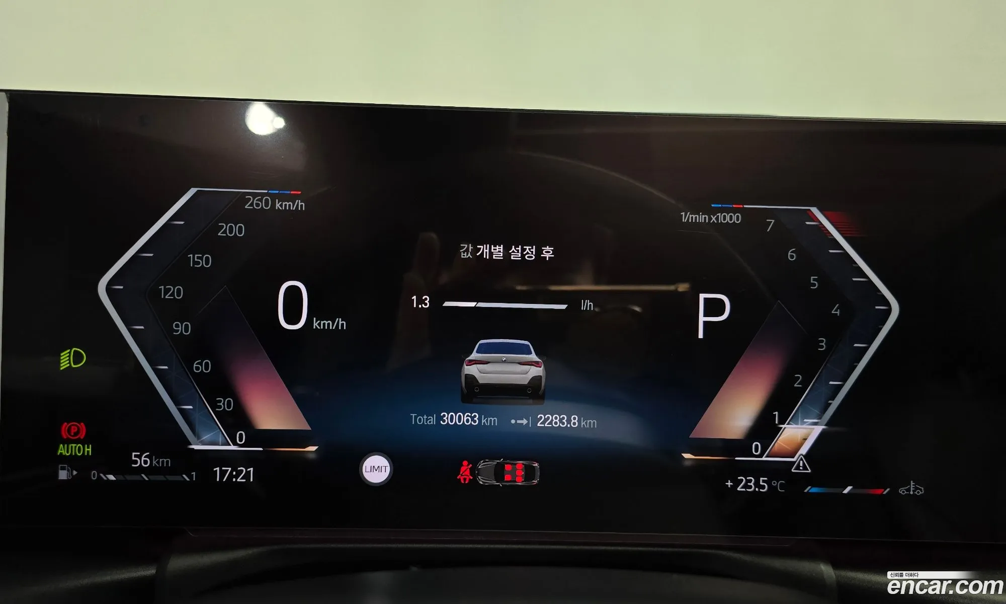 BMW 4 Series 2024 — 28