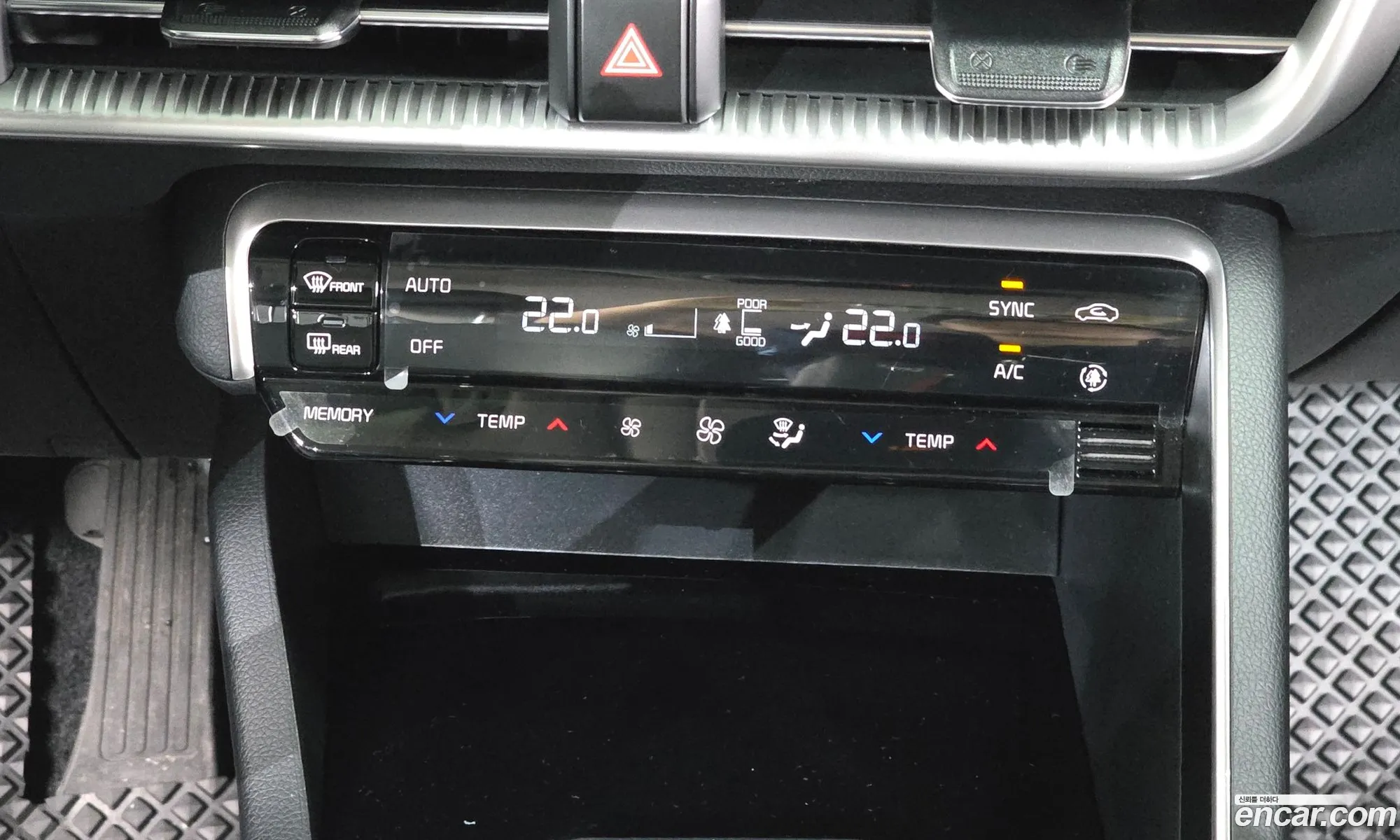 Kia K5 2023 — 9