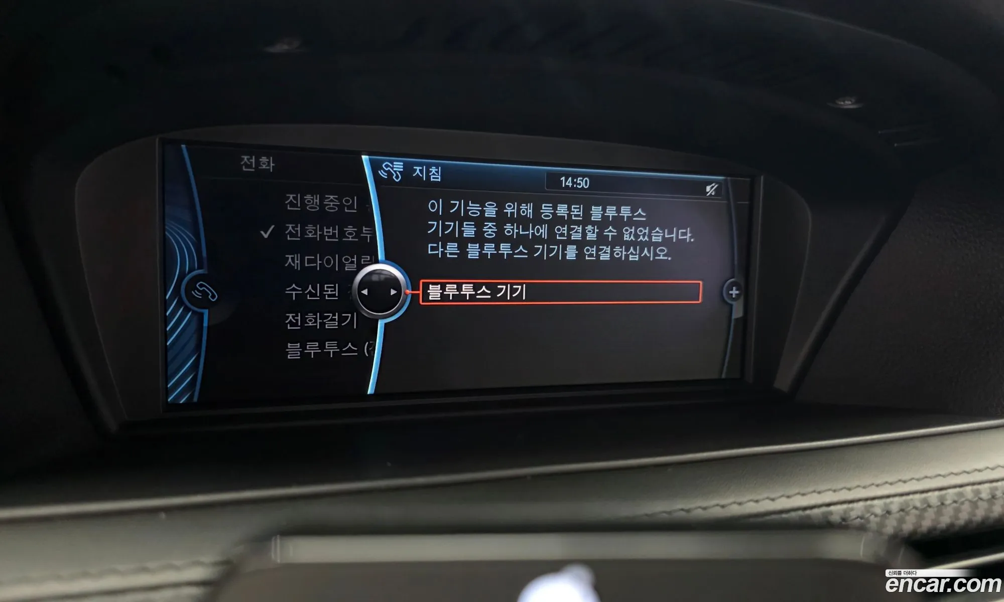 BMW M3 2012 WBSKG9105CE854571 — 9