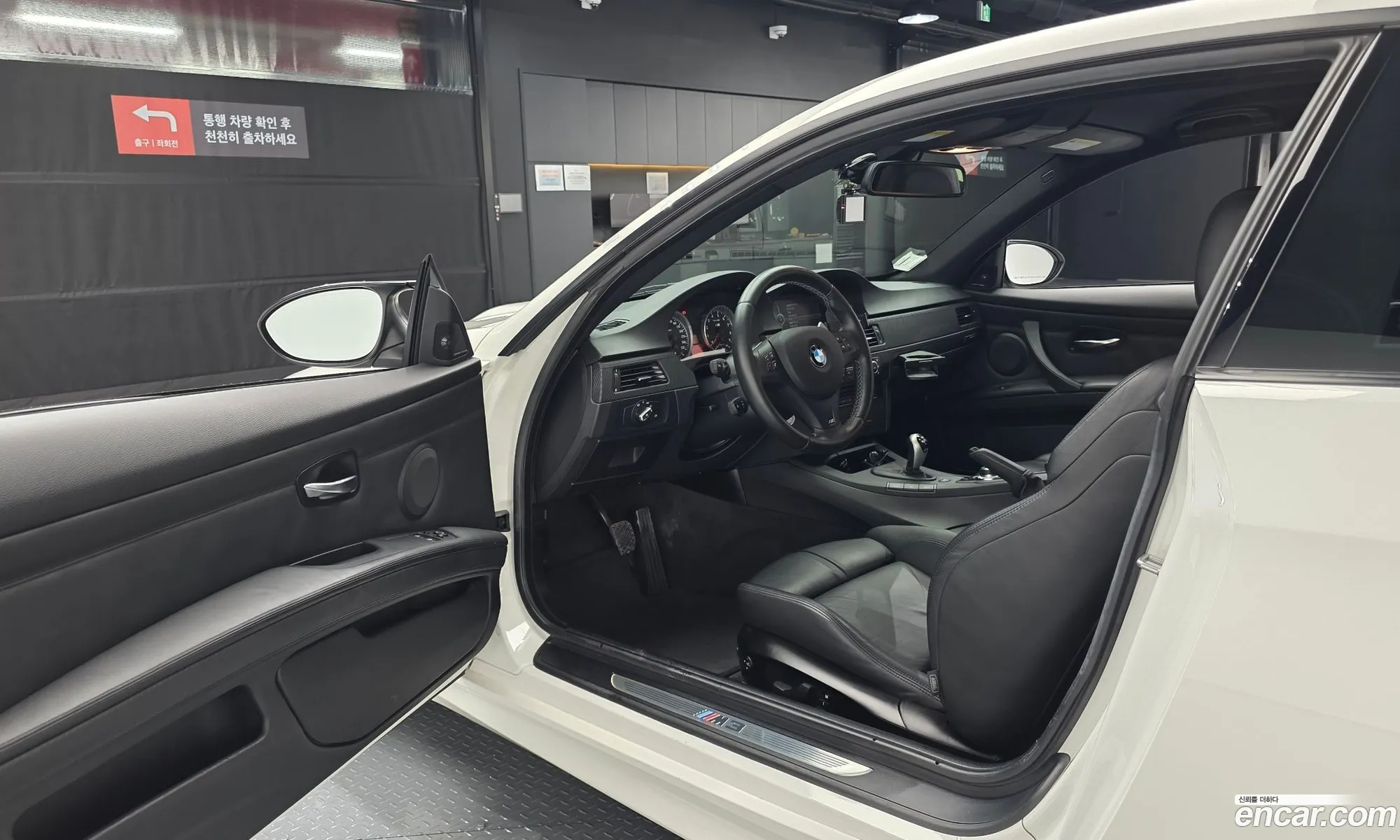 BMW M3 2012 WBSKG9105CE854571 — 20