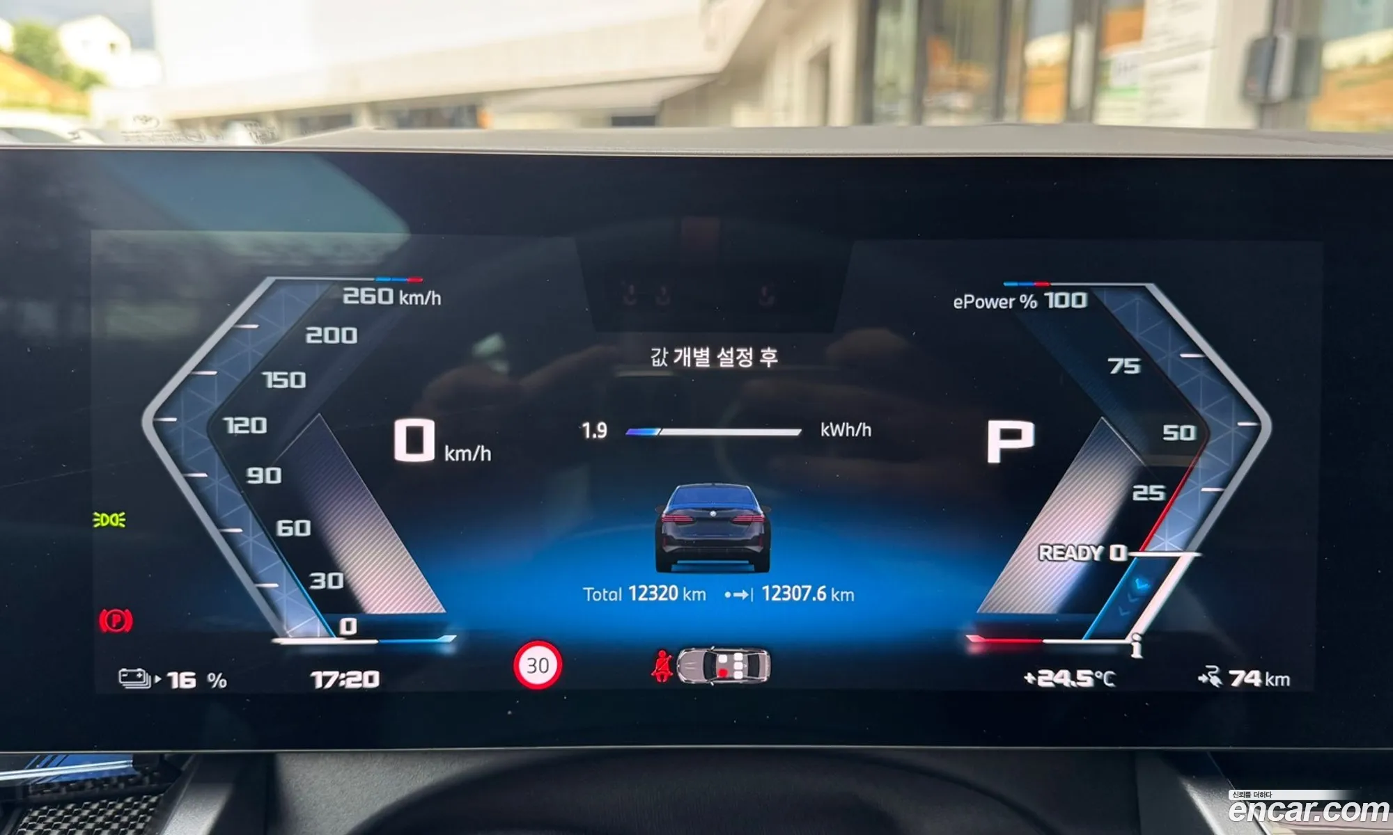 BMW i5 2025 — 11