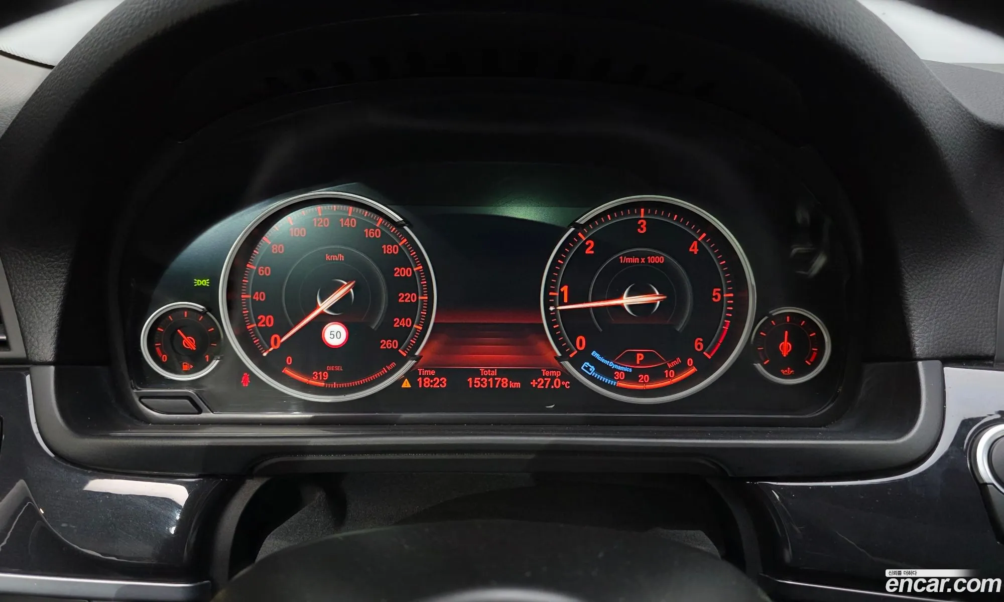 BMW 5 Series 2013 WBA5C3102ED042468 — 7