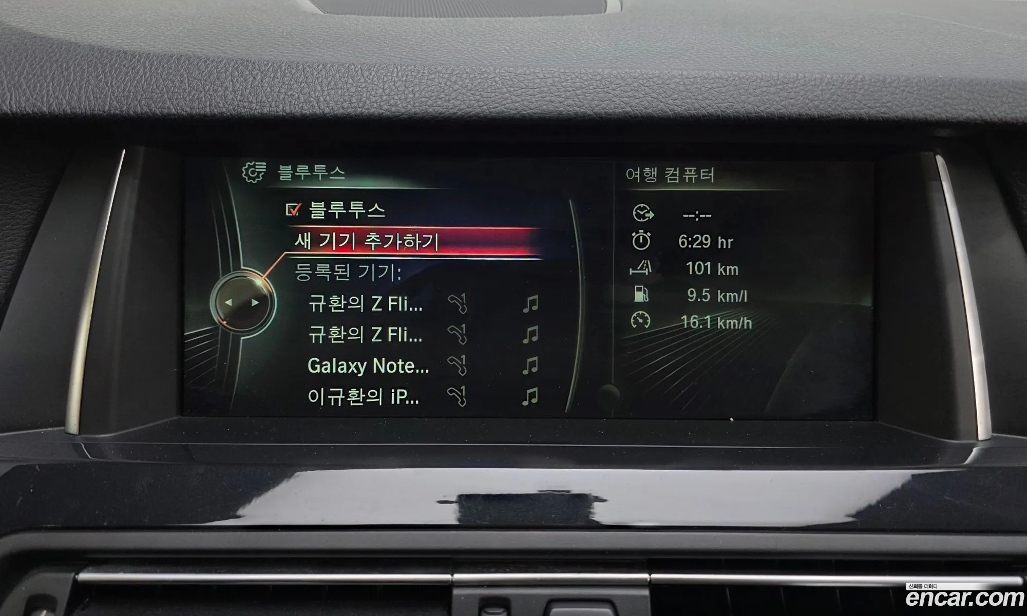 BMW 5 Series 2013 WBA5C3102ED042468 — 15