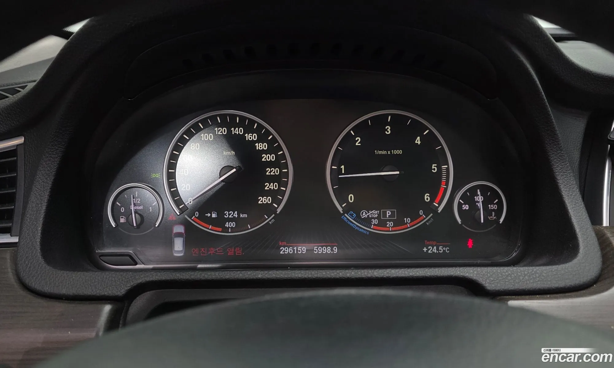 BMW 5 Series GT 2012 WBAXC0109DC989244 — 14
