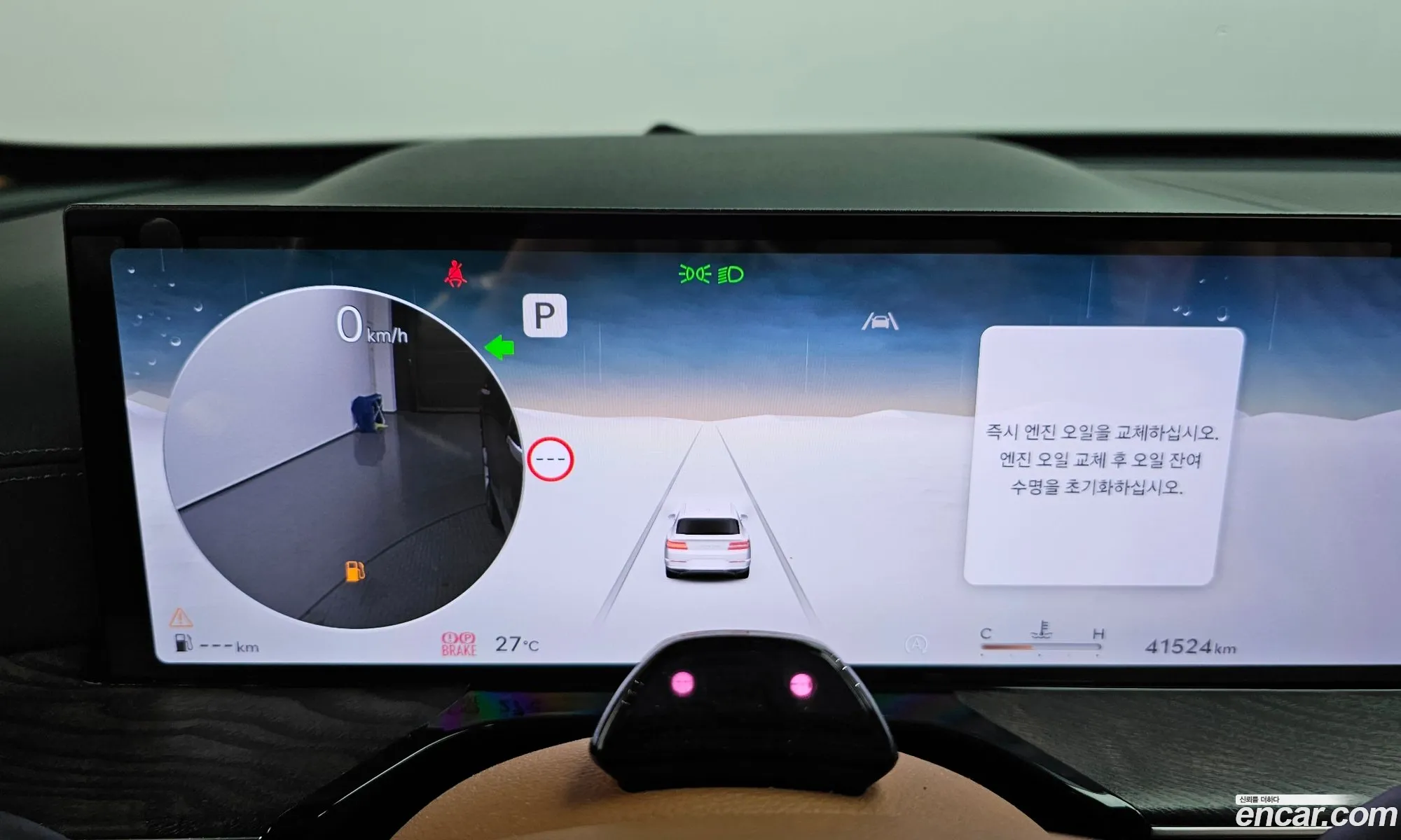 Genesis GV80 2024 — 21