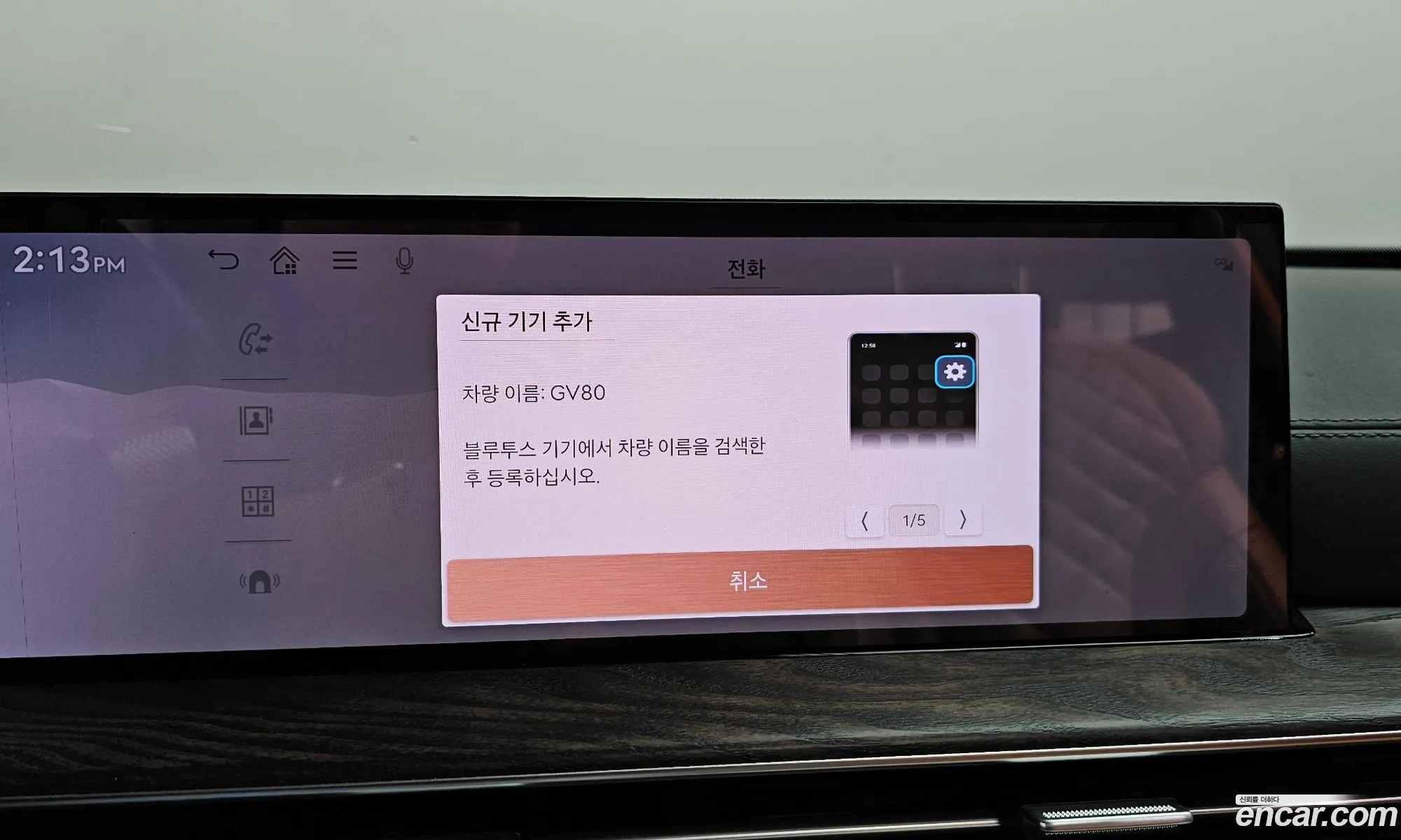 Genesis GV80 2024 — 5