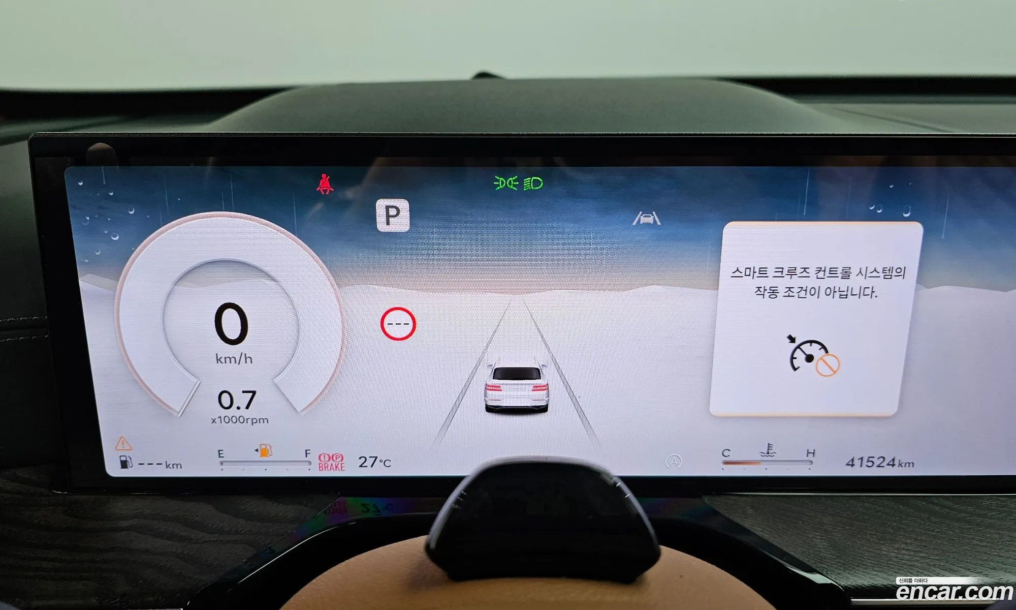 Genesis GV80 2024 — 32