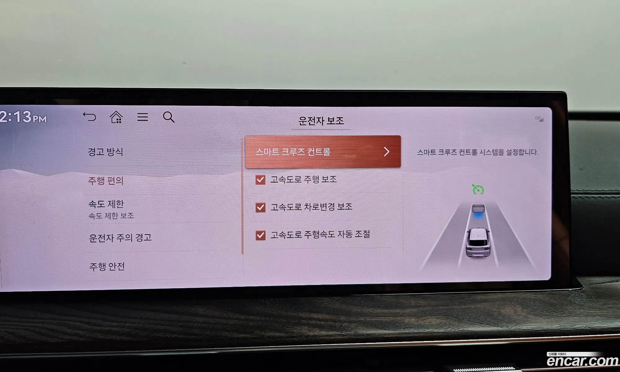 Genesis GV80 2024 — 19