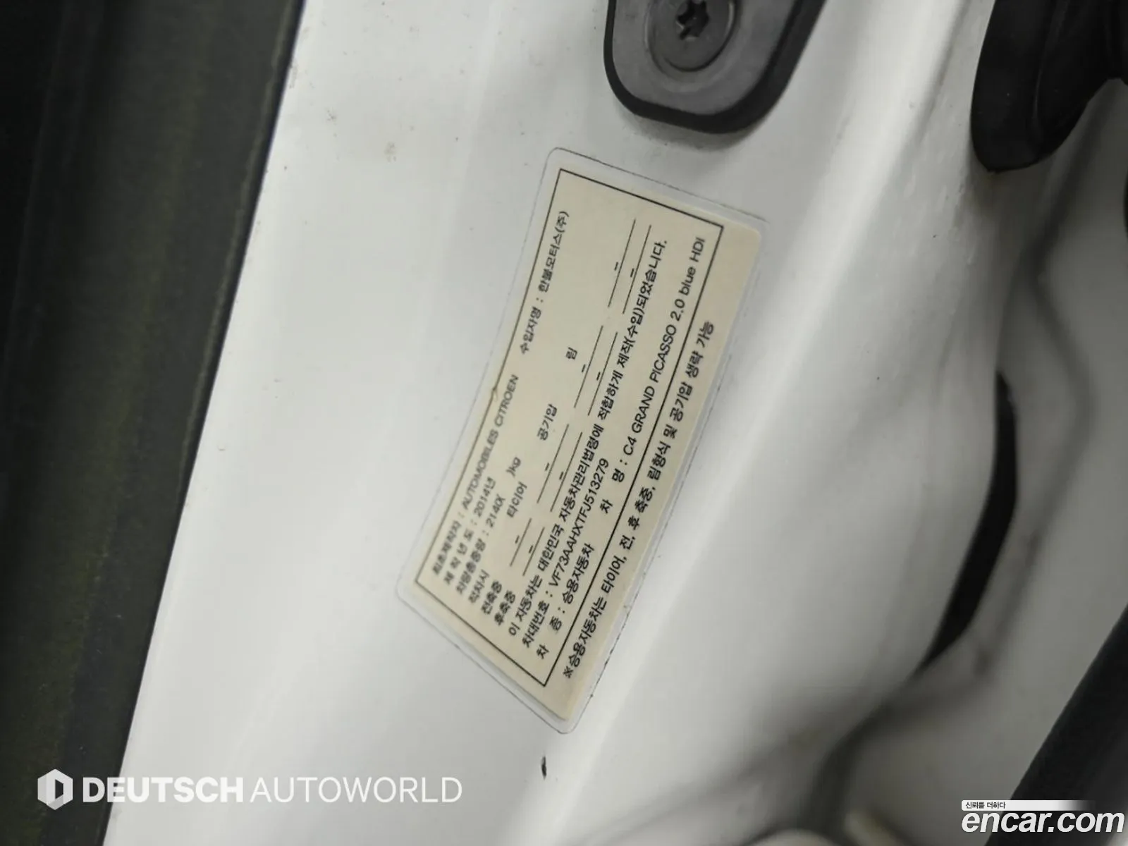 Citroen/DS Grand C4 Picasso