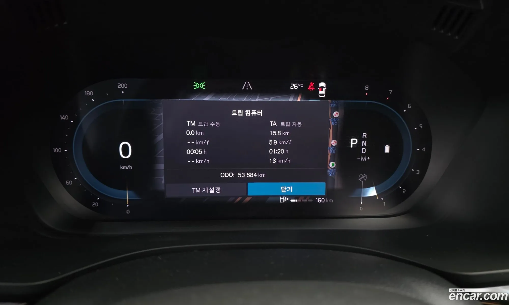 Volvo XC60 2022 YV1UZL12CN1014823 — 22