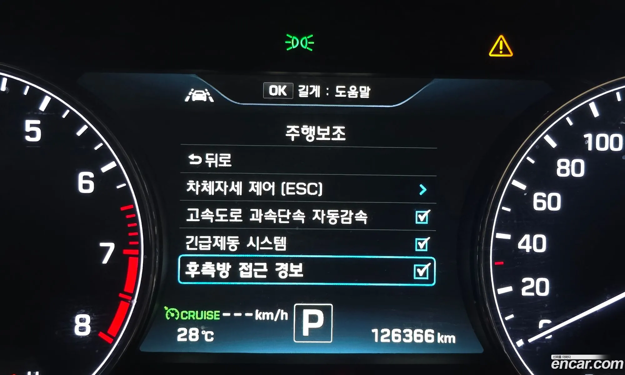 Hyundai Genesis DH 2014 — 33