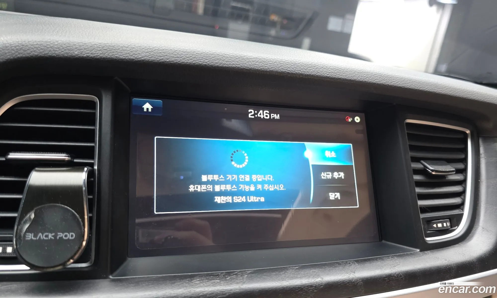 Hyundai Genesis DH 2014 — 3