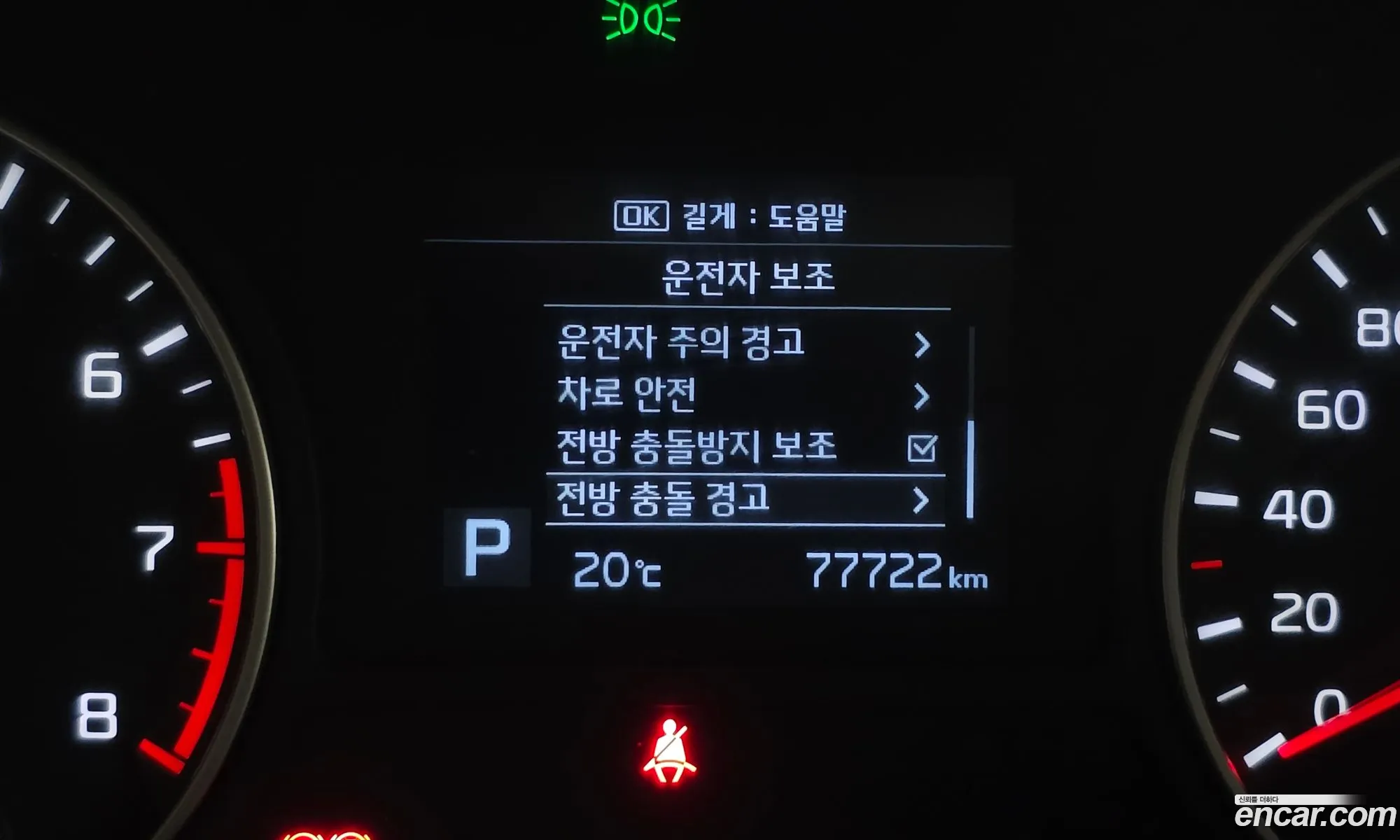 Kia K5 2019 — 22