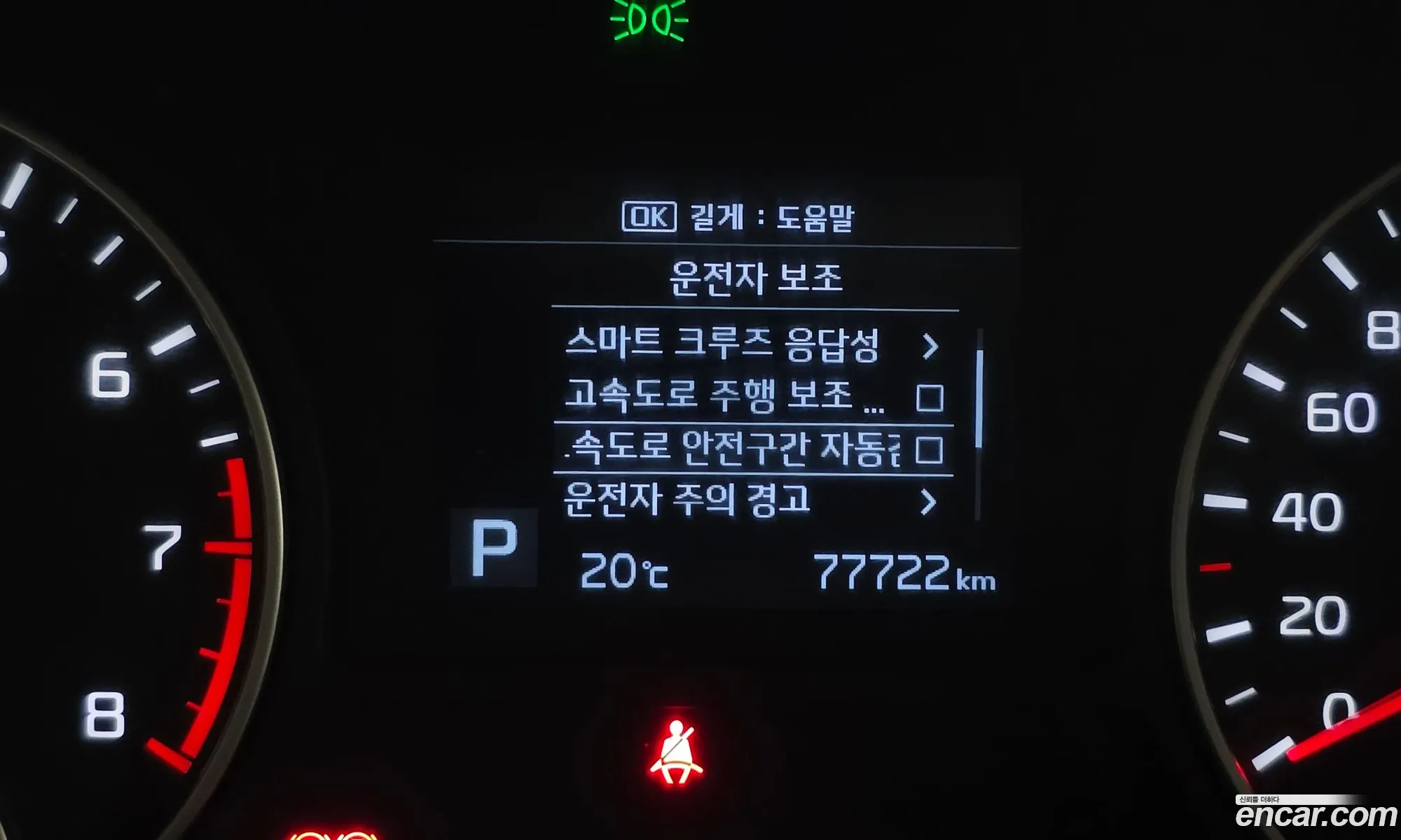 Kia K5 2019 — 14