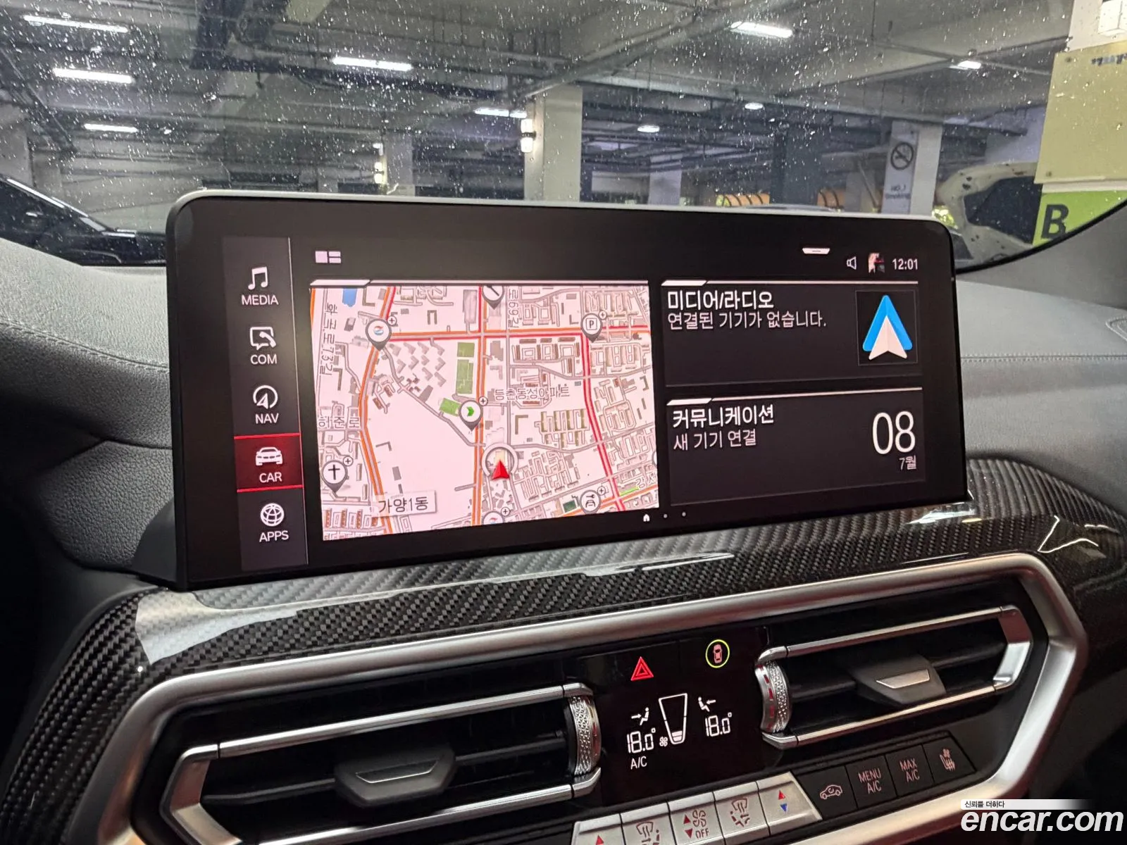 BMW X3 M 2024 — 7