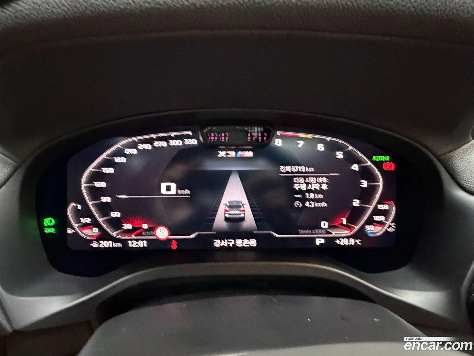 BMW X3 M 2024 — 11