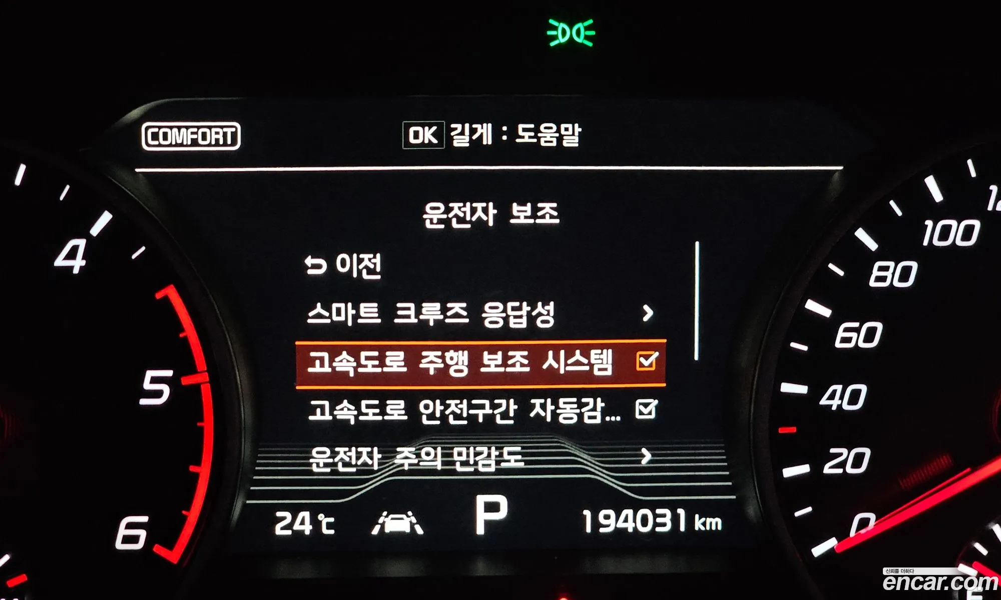 Kia Stinger 2020 — 13