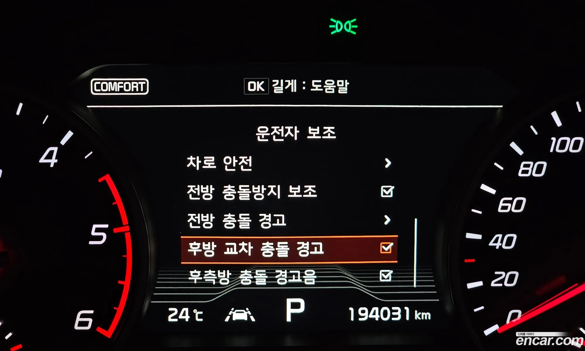 Kia Stinger 2020 — 3