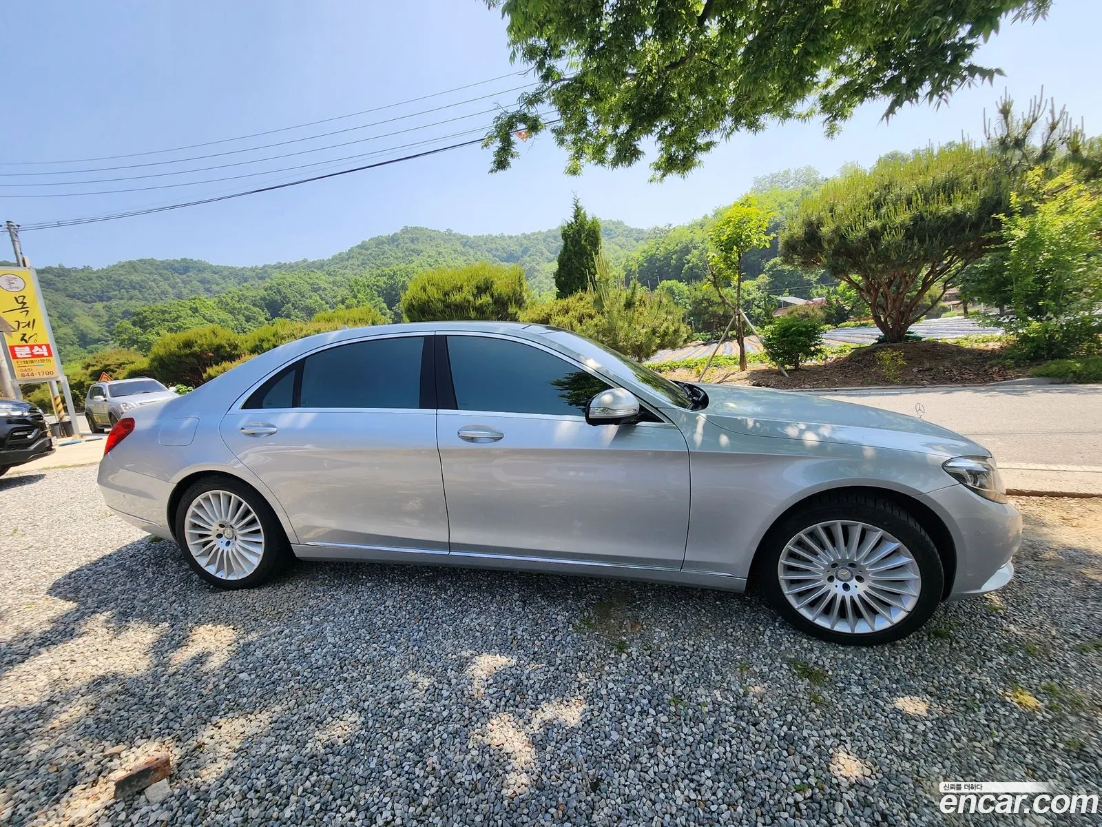 Mercedes-Benz S-Class W222 2017 — 11