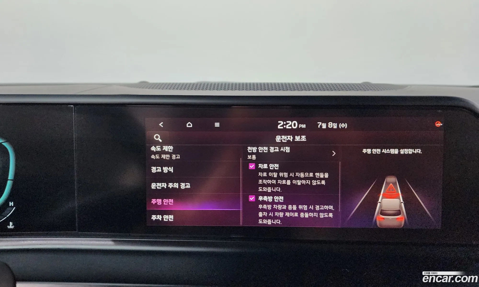 Kia Seltos 2023 — 5