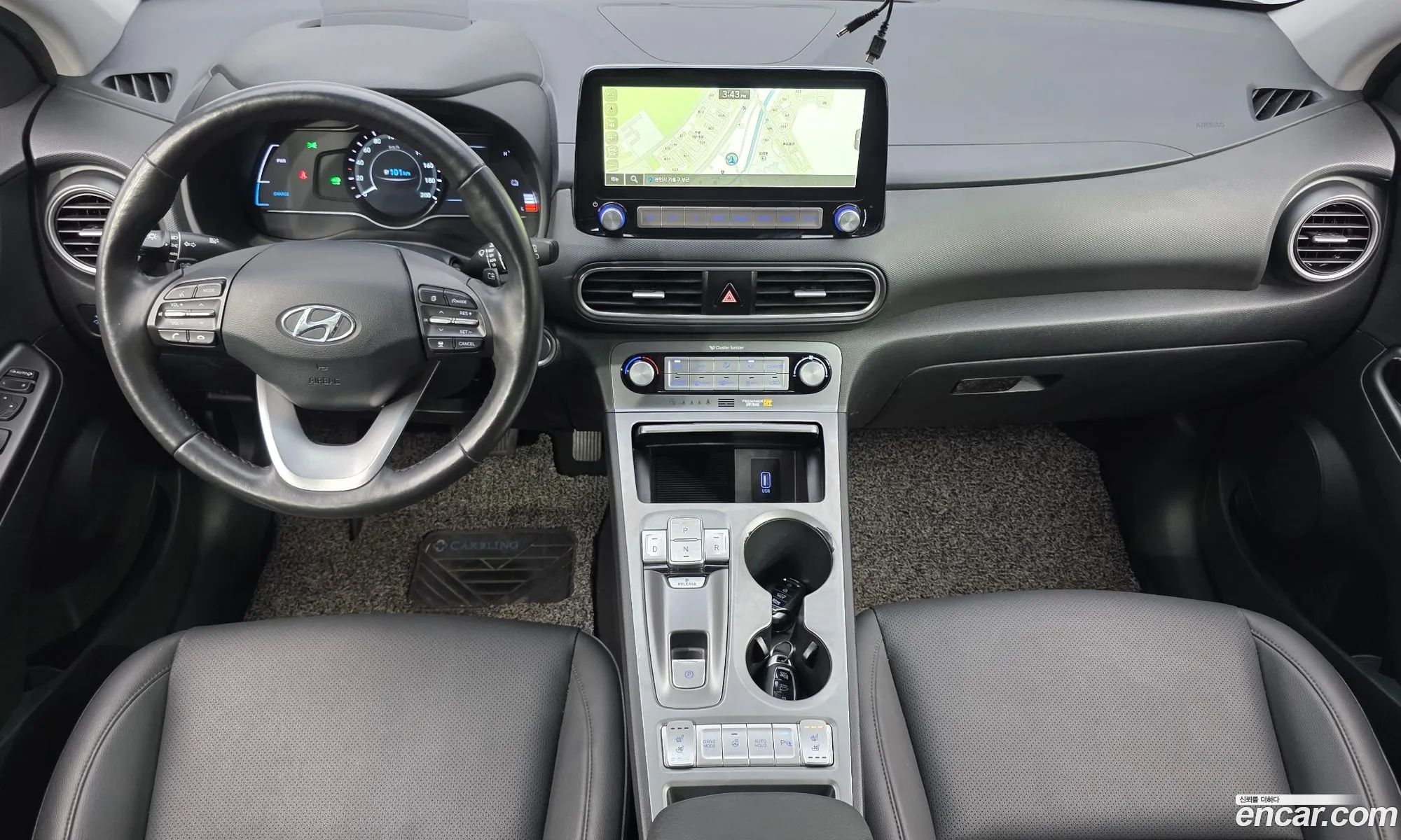 Hyundai Kona Electric 2020 — 9