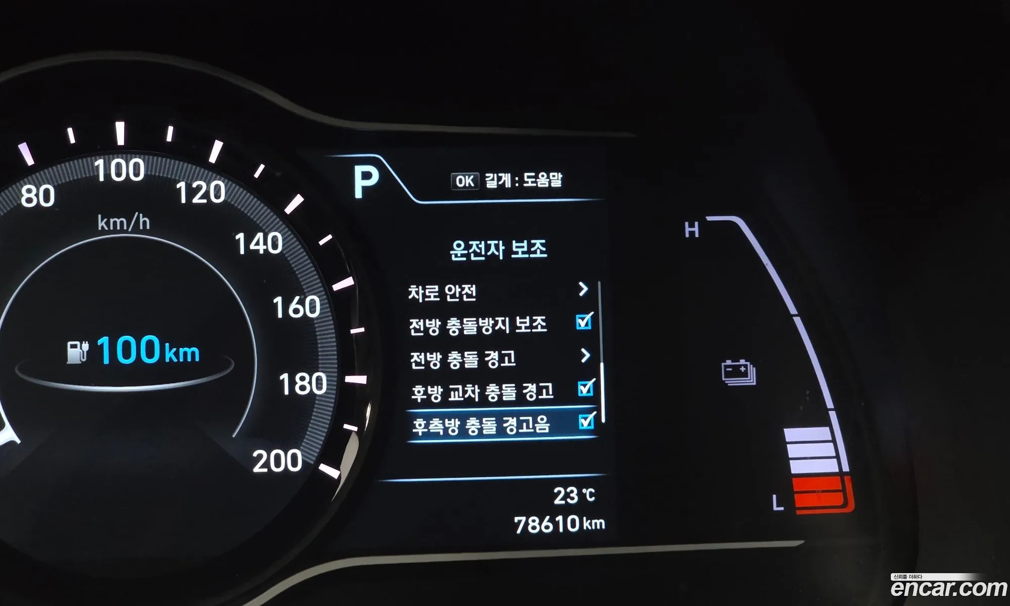 Hyundai Kona Electric 2020 — 5