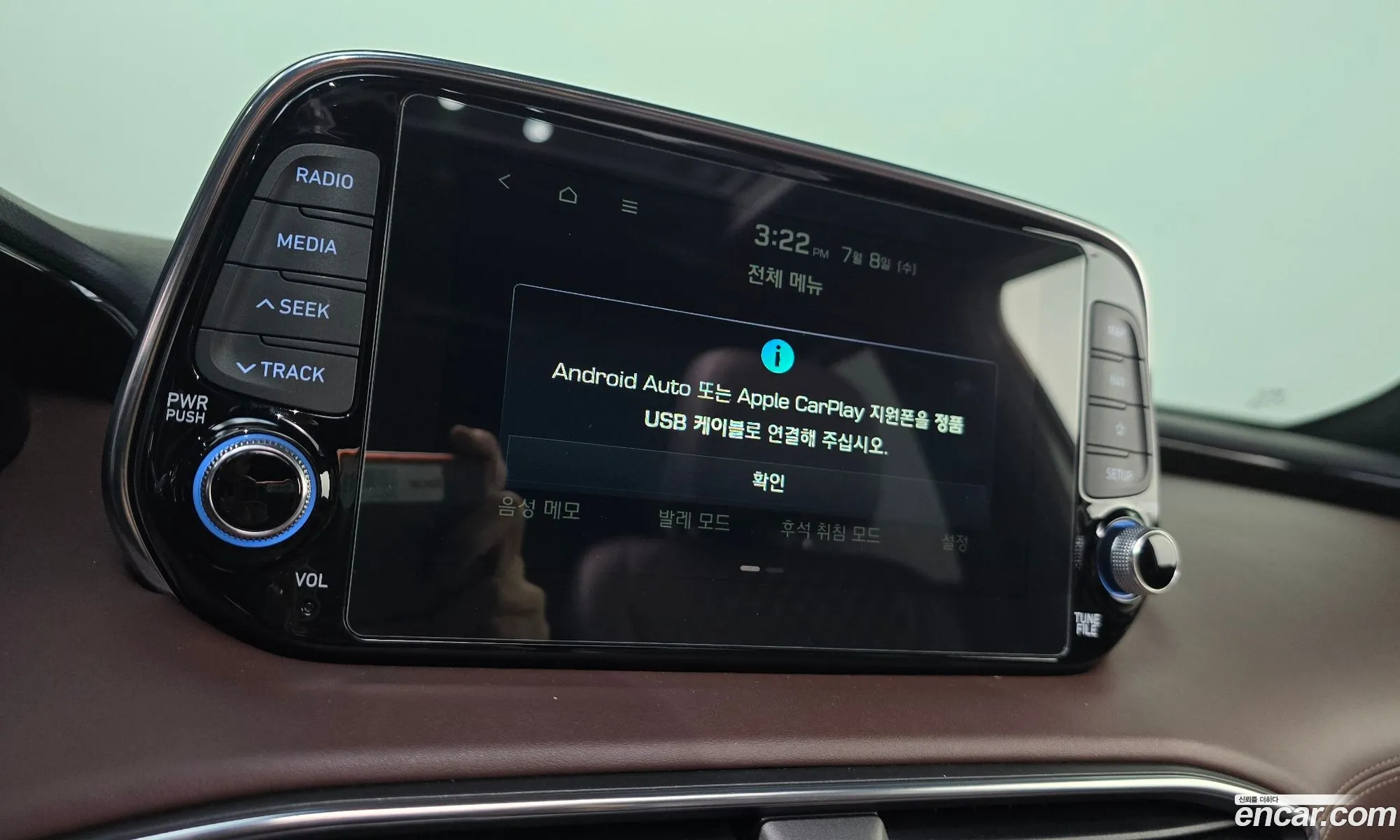 Hyundai Santa Fe TM 2019 — 12
