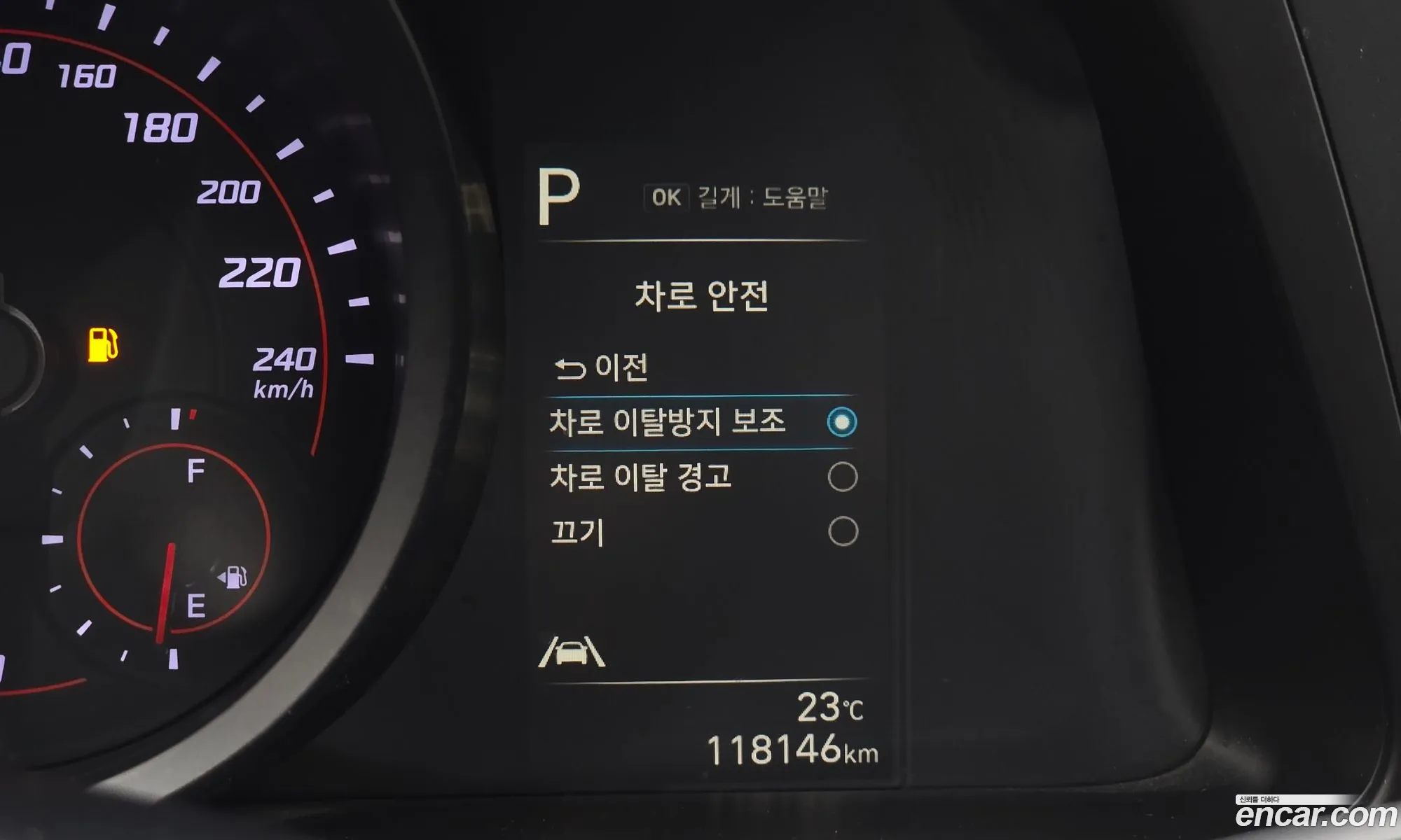Hyundai Elantra 2022 — 7